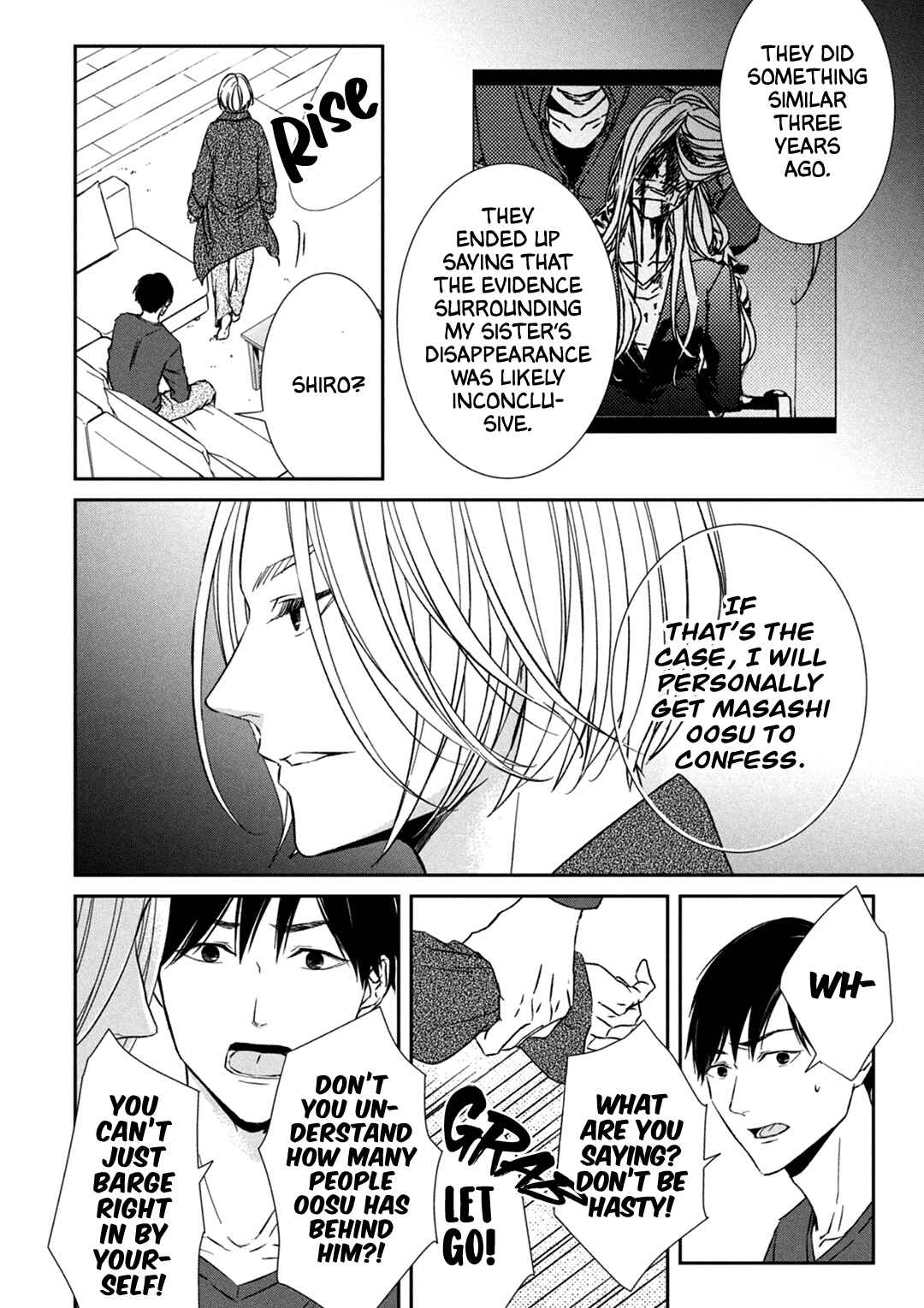 Page 14 Chapter 8 Kei x Yaku: Abunai Aibou