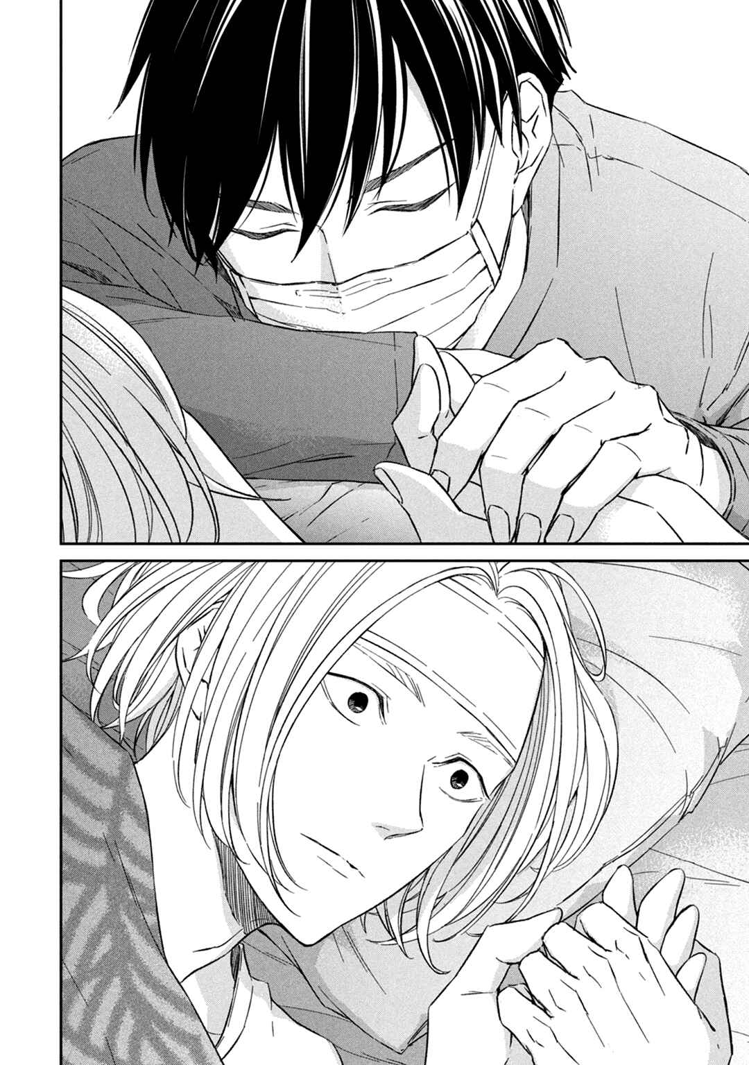 Page 24 Chapter 8 Kei x Yaku: Abunai Aibou