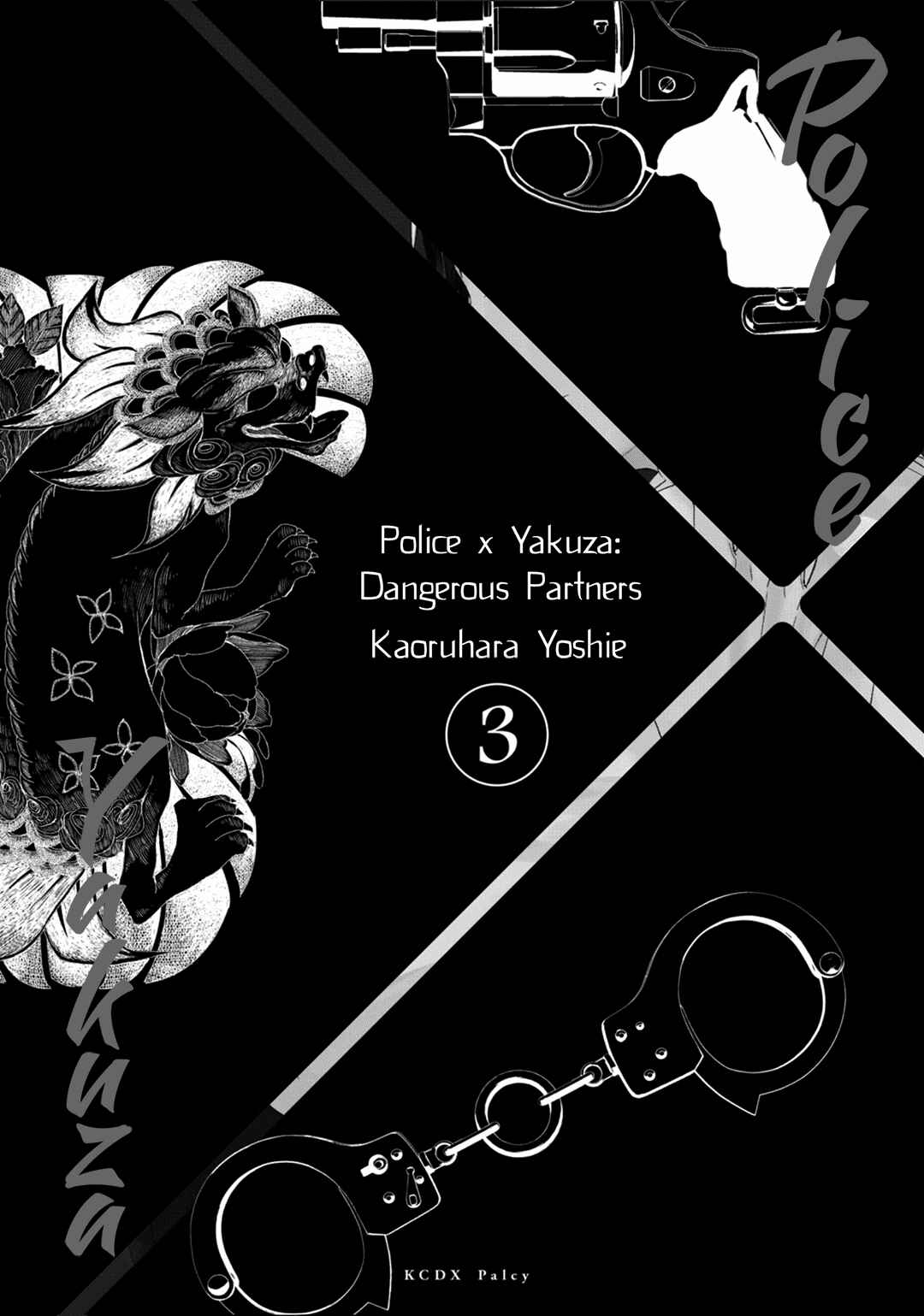 Page 3 Chapter 8 Kei x Yaku: Abunai Aibou