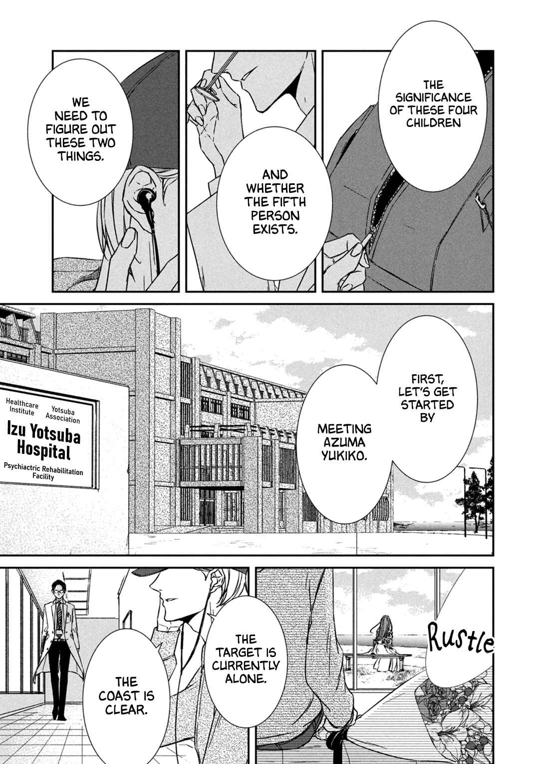 Page 13 Chapter 4 Kei x Yaku: Abunai Aibou