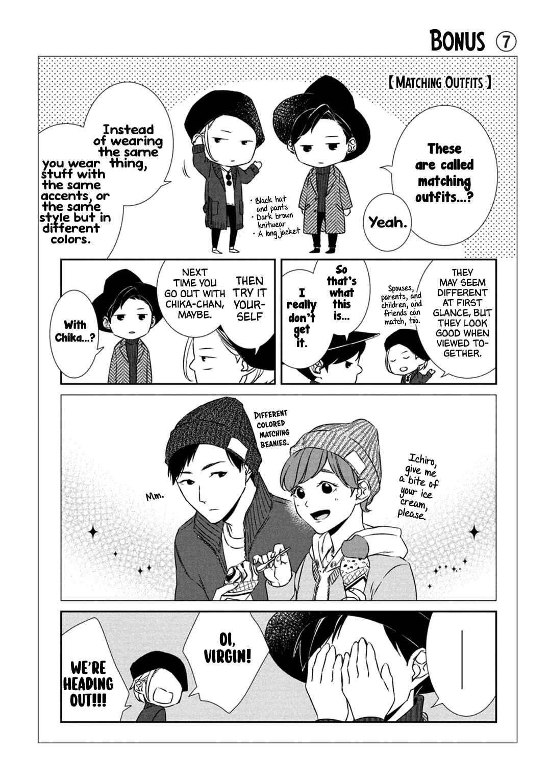 Page 44 Chapter 4 Kei x Yaku: Abunai Aibou