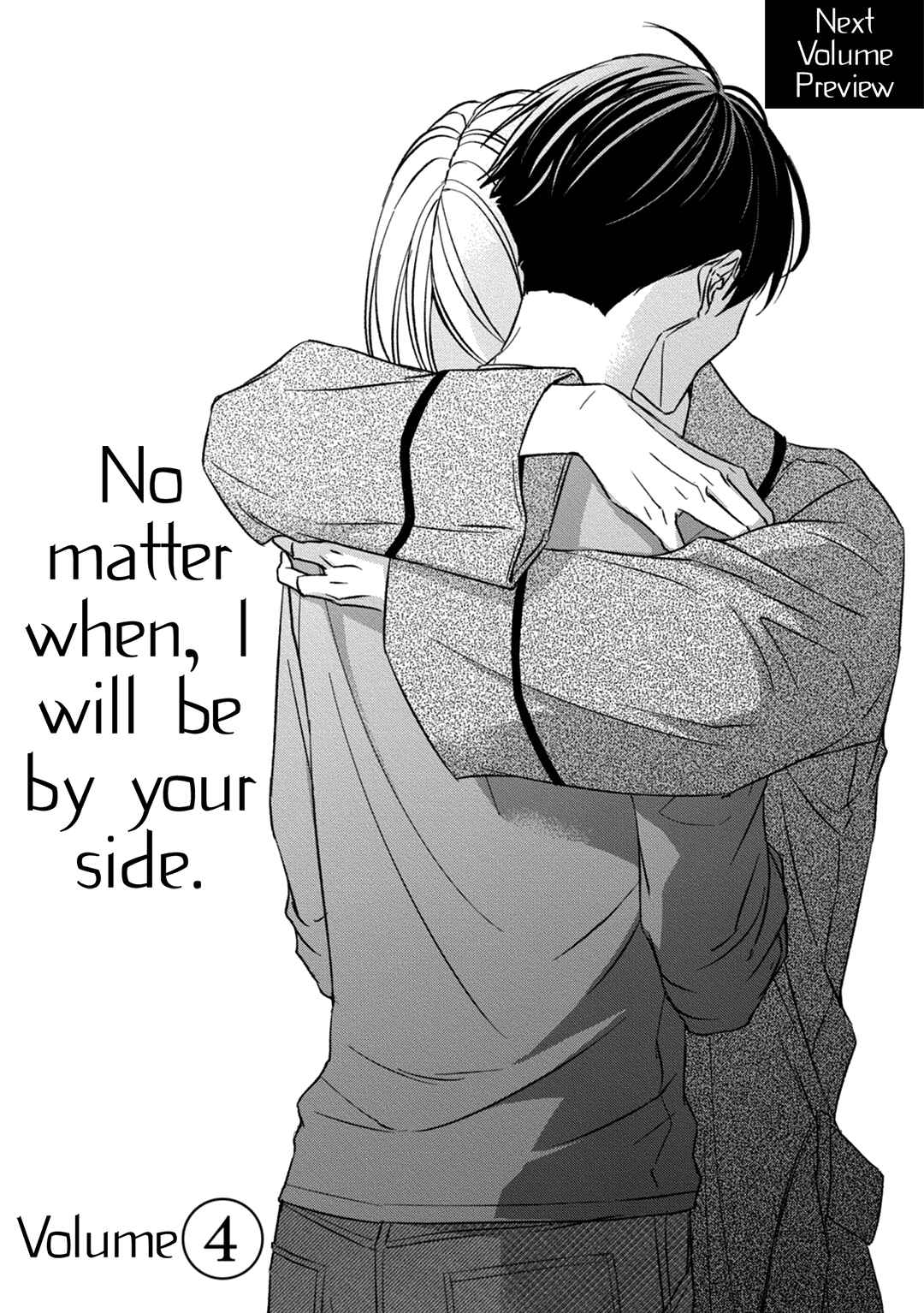 Page 51 Chapter 11 Kei x Yaku: Abunai Aibou