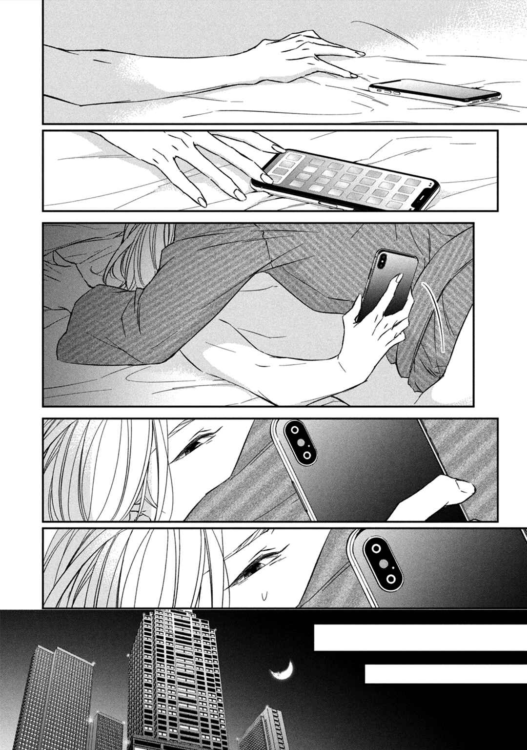 Page 25 Chapter 6 Kei x Yaku: Abunai Aibou