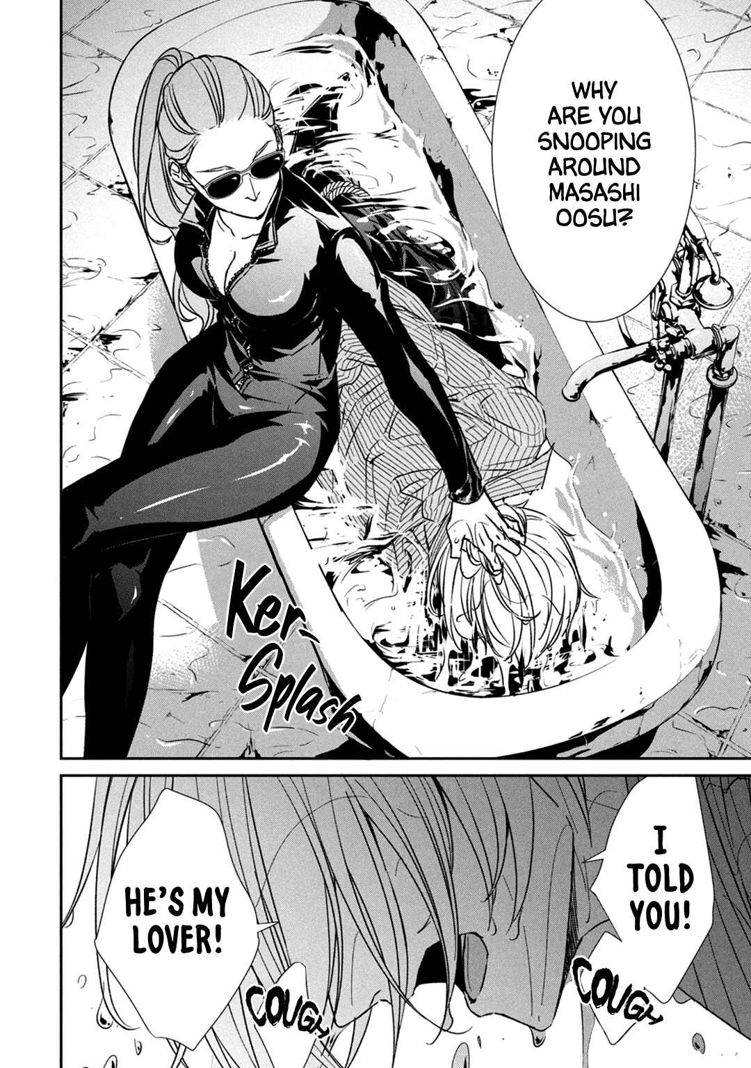 Page 17 Chapter 9 Kei x Yaku: Abunai Aibou