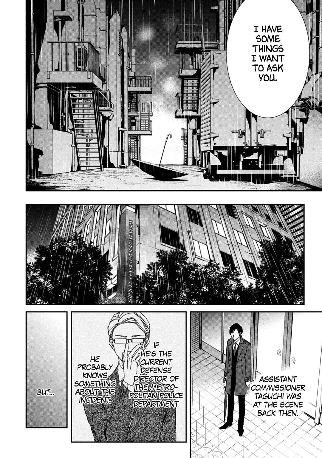 Page 5 Chapter 9 Kei x Yaku: Abunai Aibou