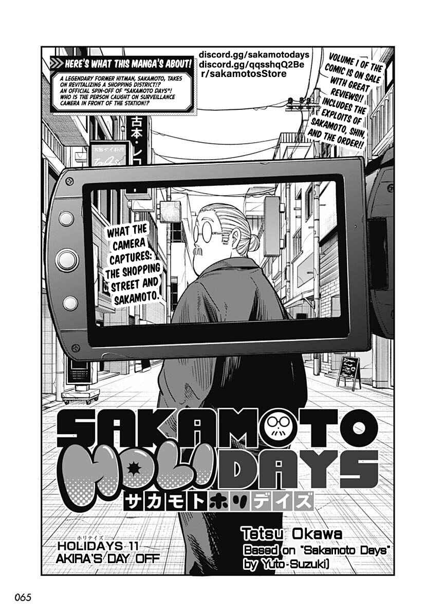 Page 1 Chapter 11 Sakamoto Holidays