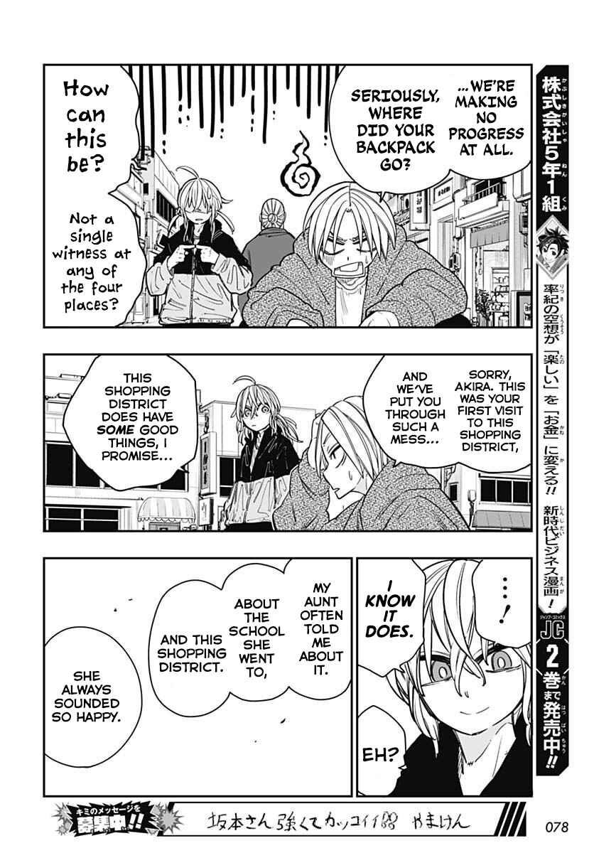 Page 15 Chapter 11 Sakamoto Holidays