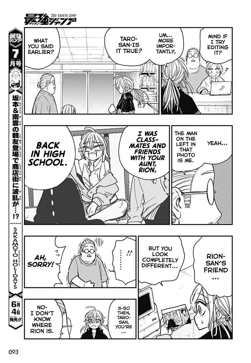 Page 29 Chapter 11 Sakamoto Holidays