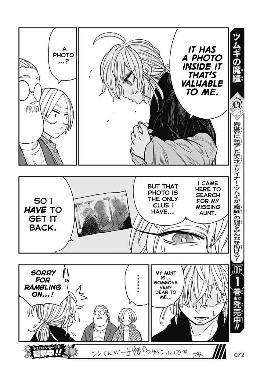Page 9 Chapter 11 Sakamoto Holidays