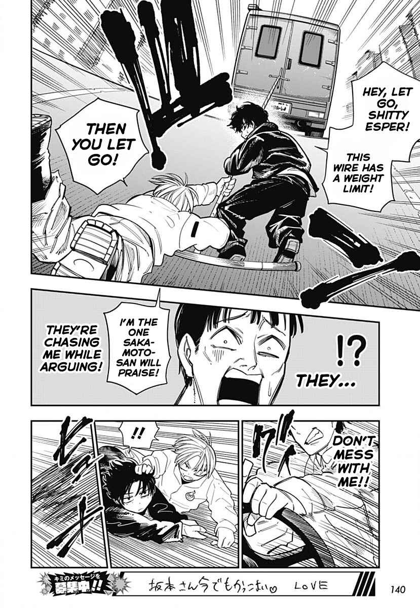 Page 21 Chapter 8 Sakamoto Holidays