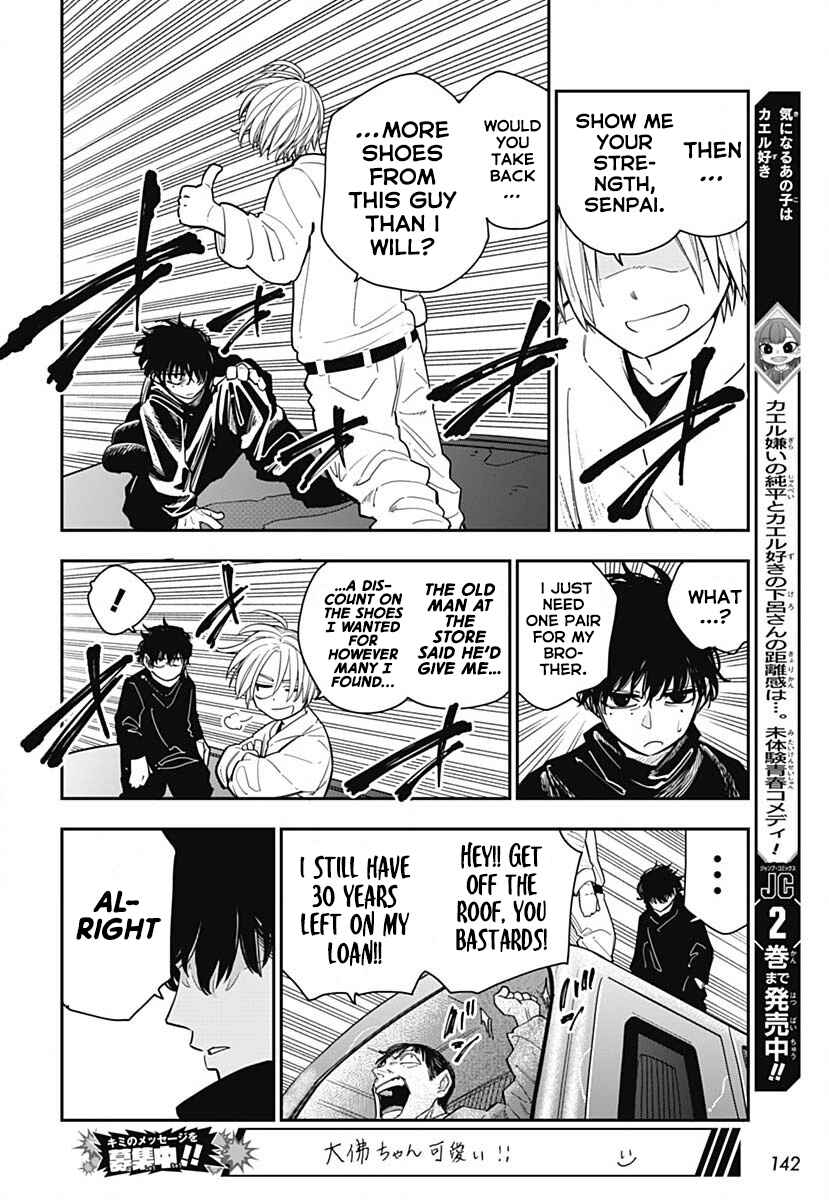 Page 23 Chapter 8 Sakamoto Holidays