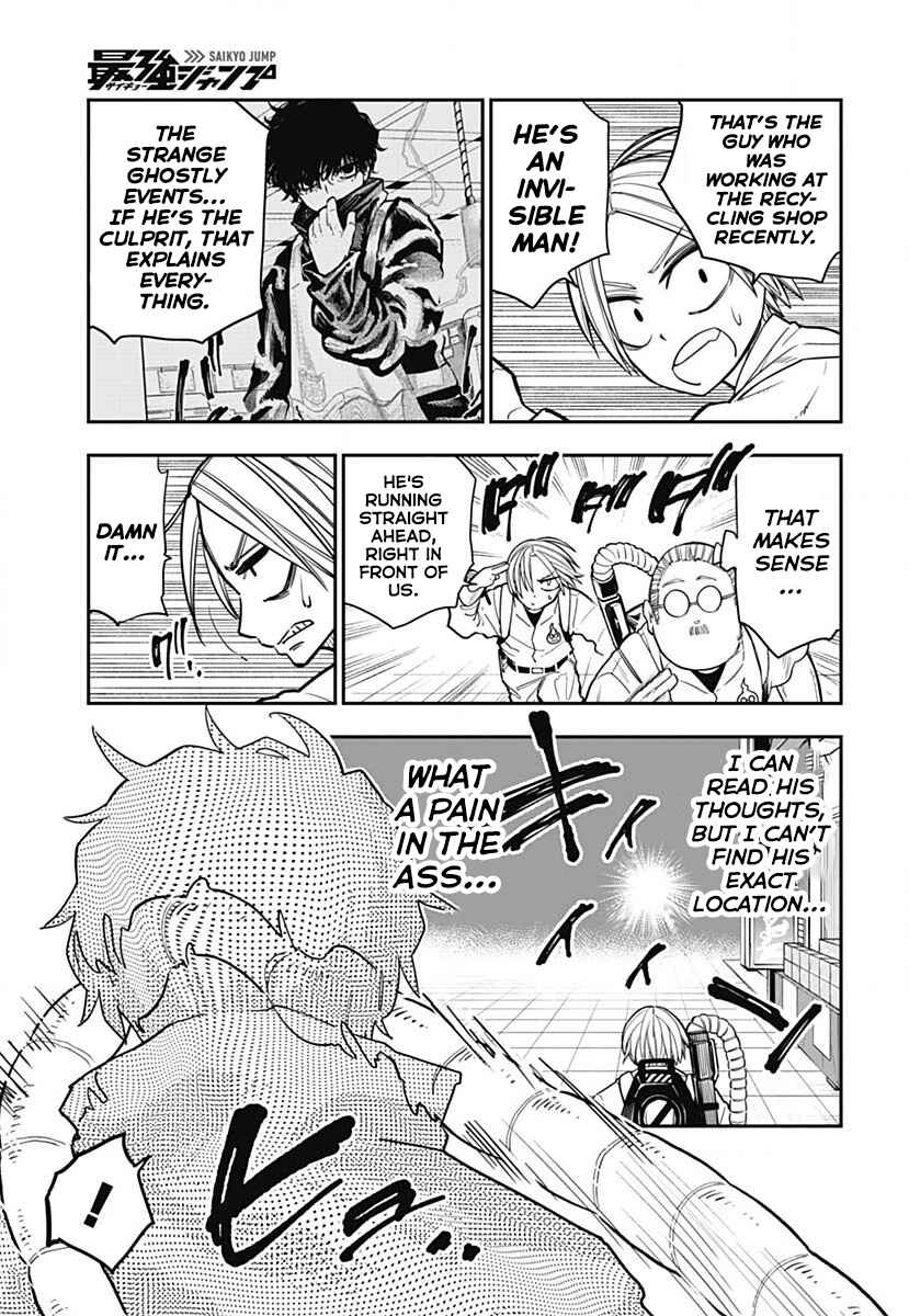 Page 8 Chapter 8 Sakamoto Holidays