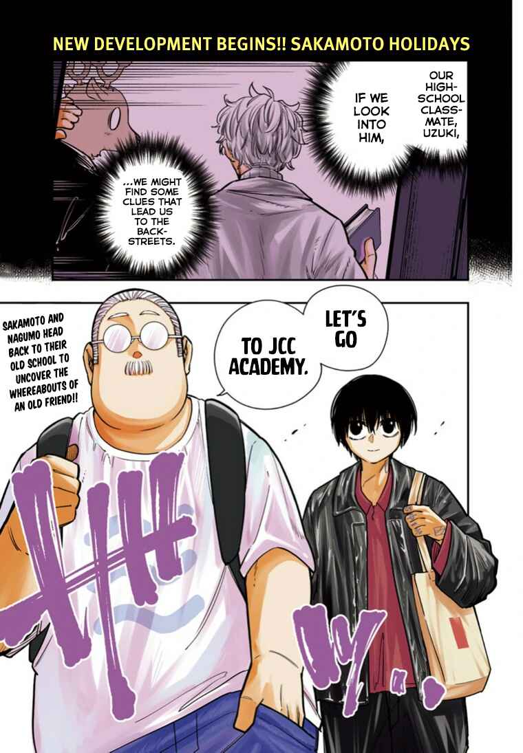 Page 1 Chapter 15 Sakamoto Holidays