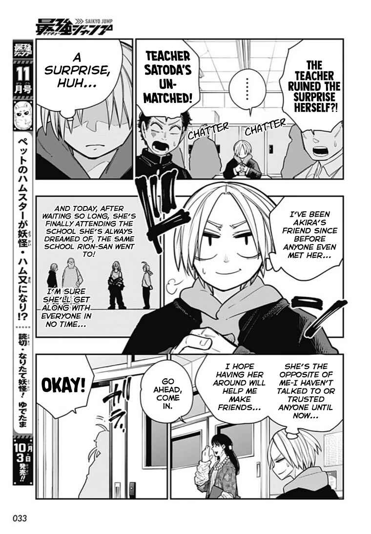 Page 10 Chapter 15 Sakamoto Holidays