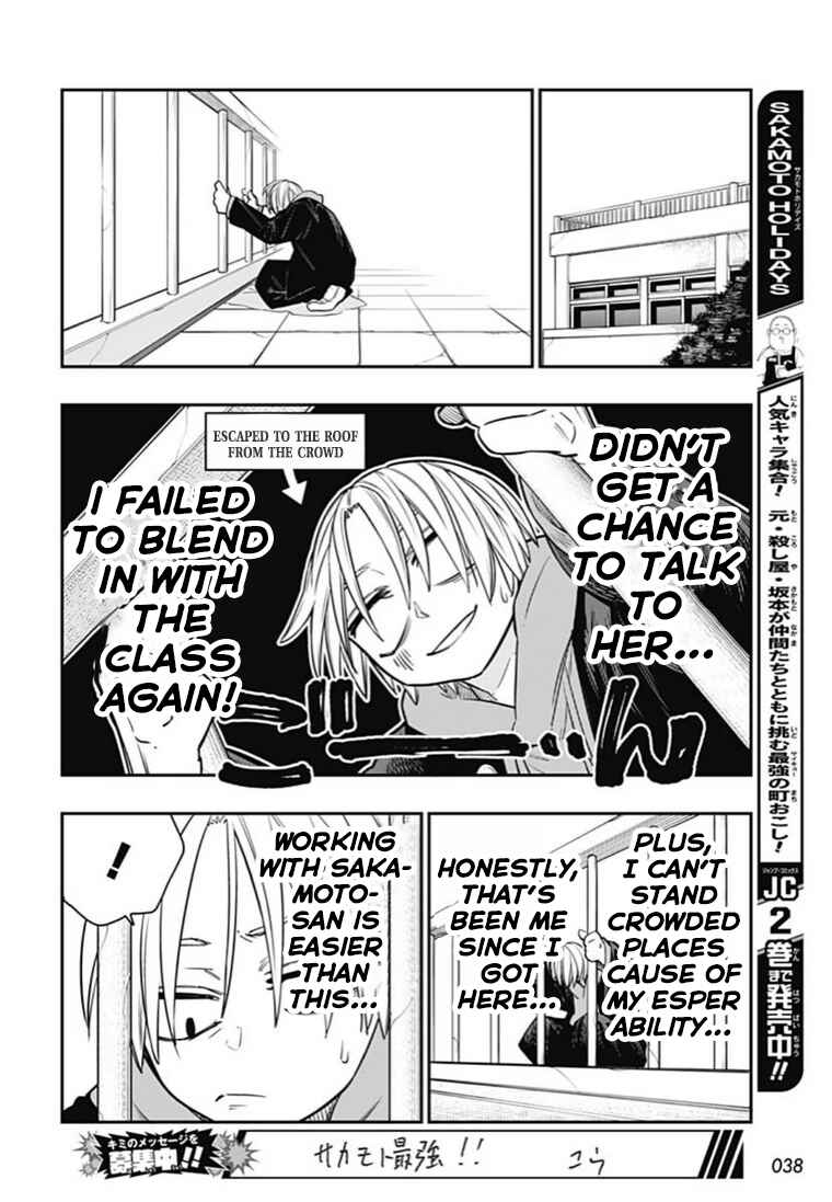 Page 14 Chapter 15 Sakamoto Holidays