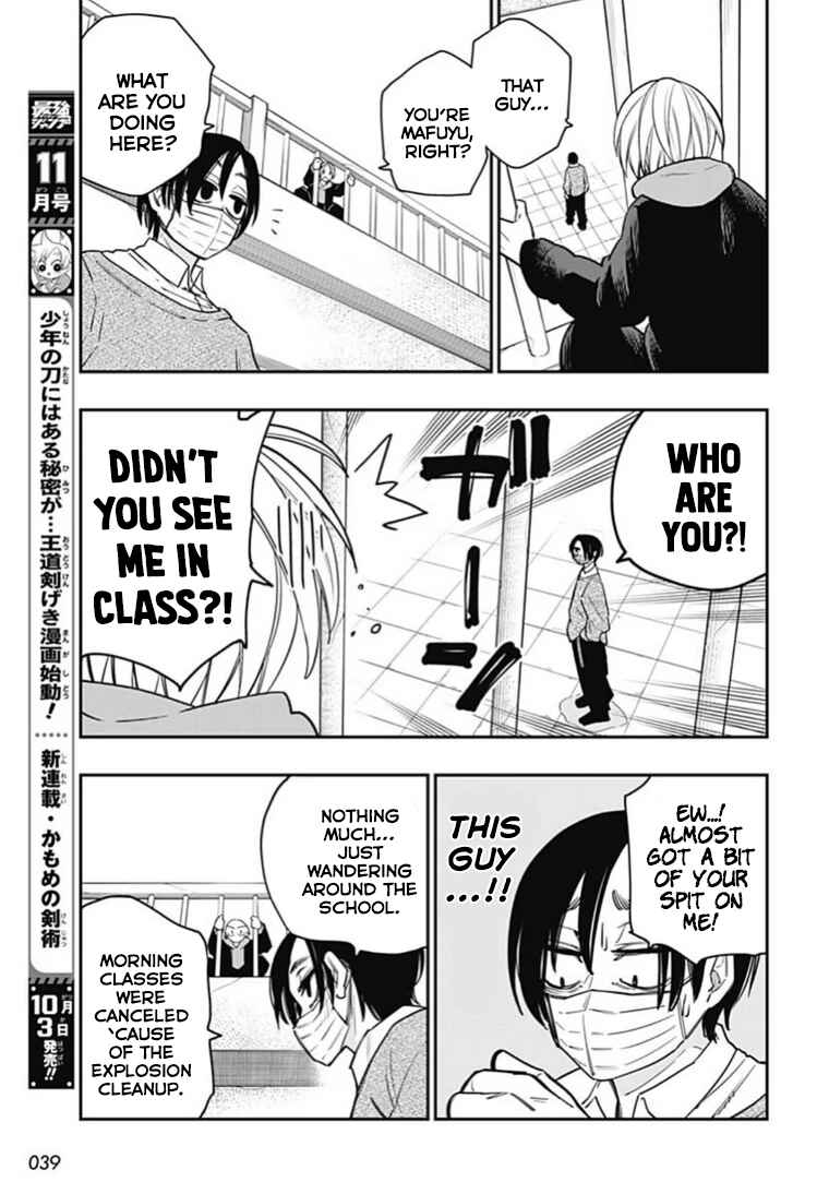 Page 15 Chapter 15 Sakamoto Holidays
