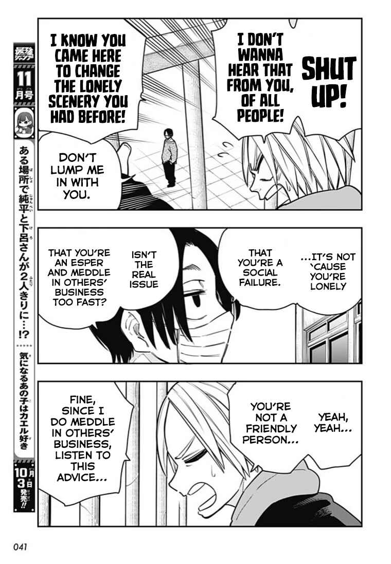 Page 17 Chapter 15 Sakamoto Holidays
