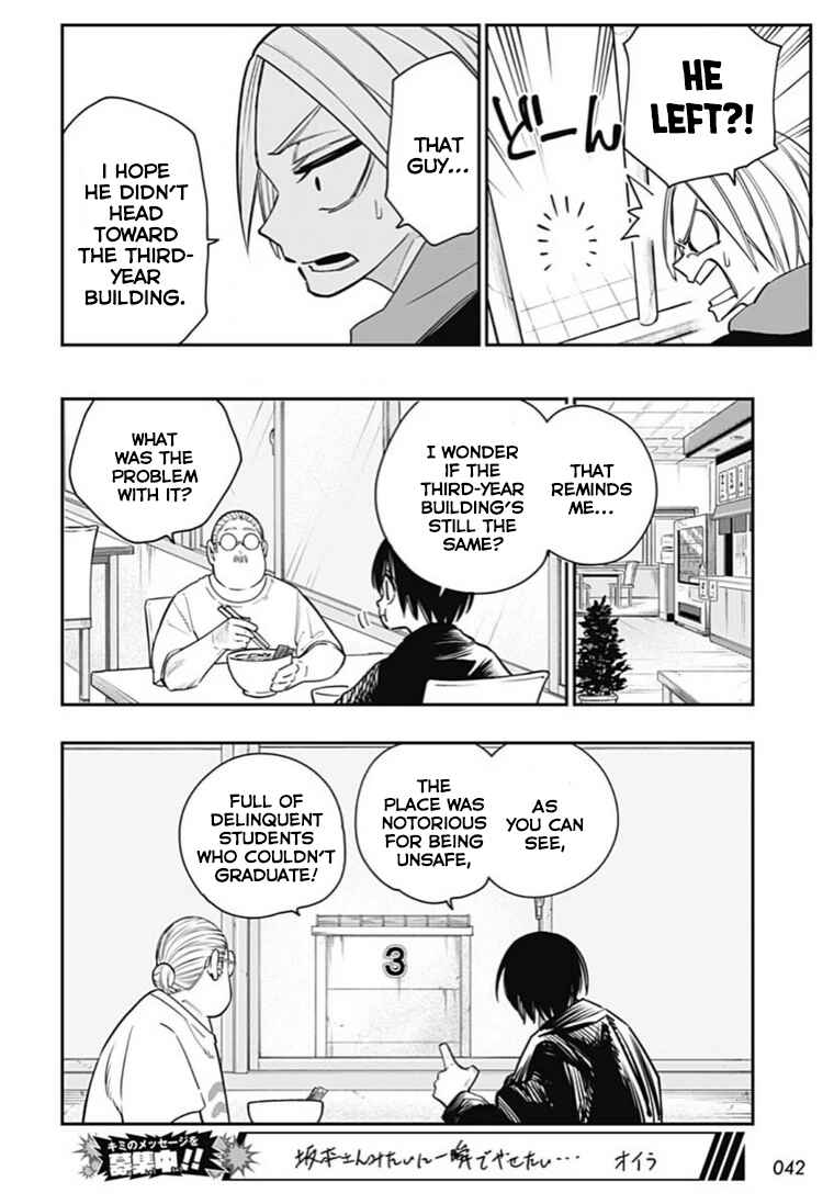 Page 18 Chapter 15 Sakamoto Holidays