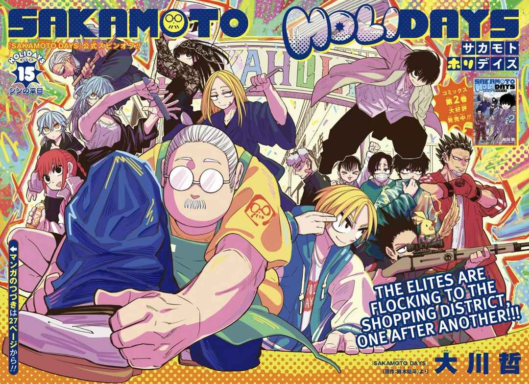 Page 2 Chapter 15 Sakamoto Holidays