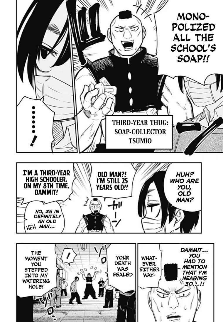 Page 20 Chapter 15 Sakamoto Holidays