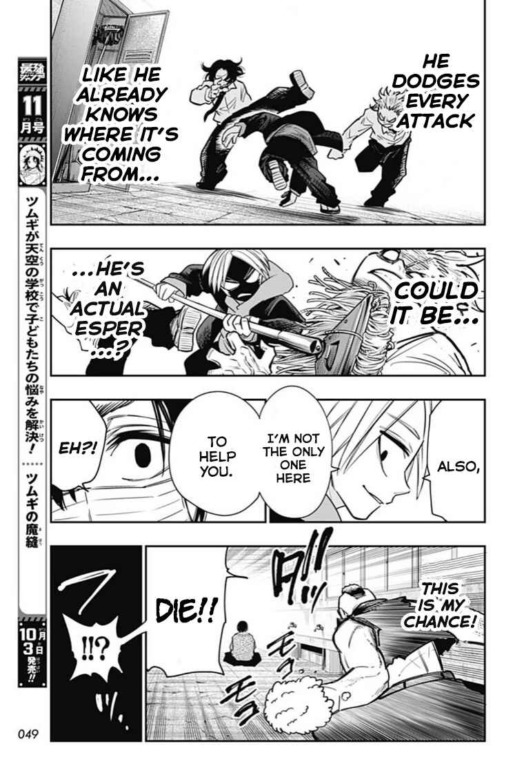 Page 25 Chapter 15 Sakamoto Holidays