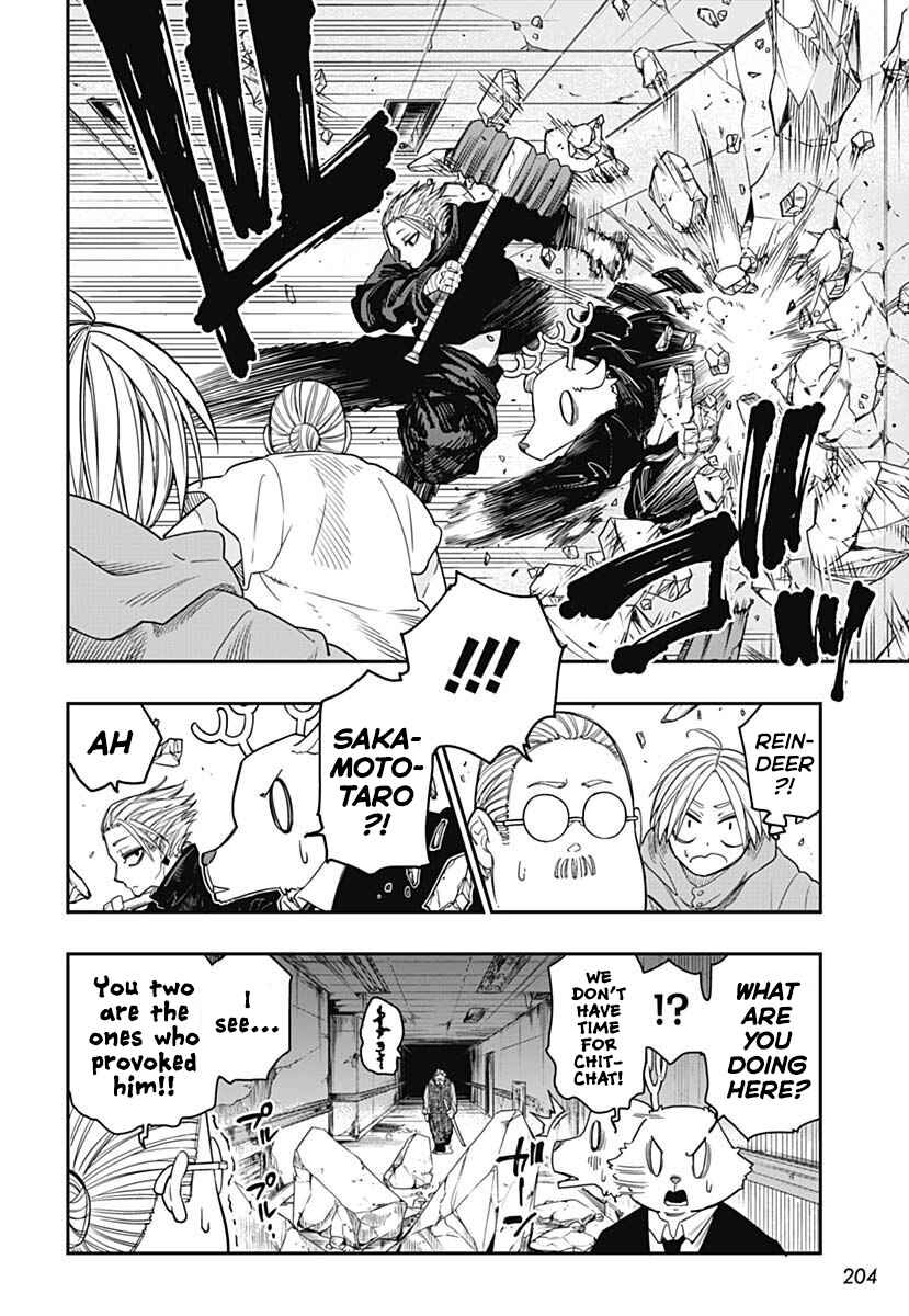 Page 15 Chapter 10 Sakamoto Holidays