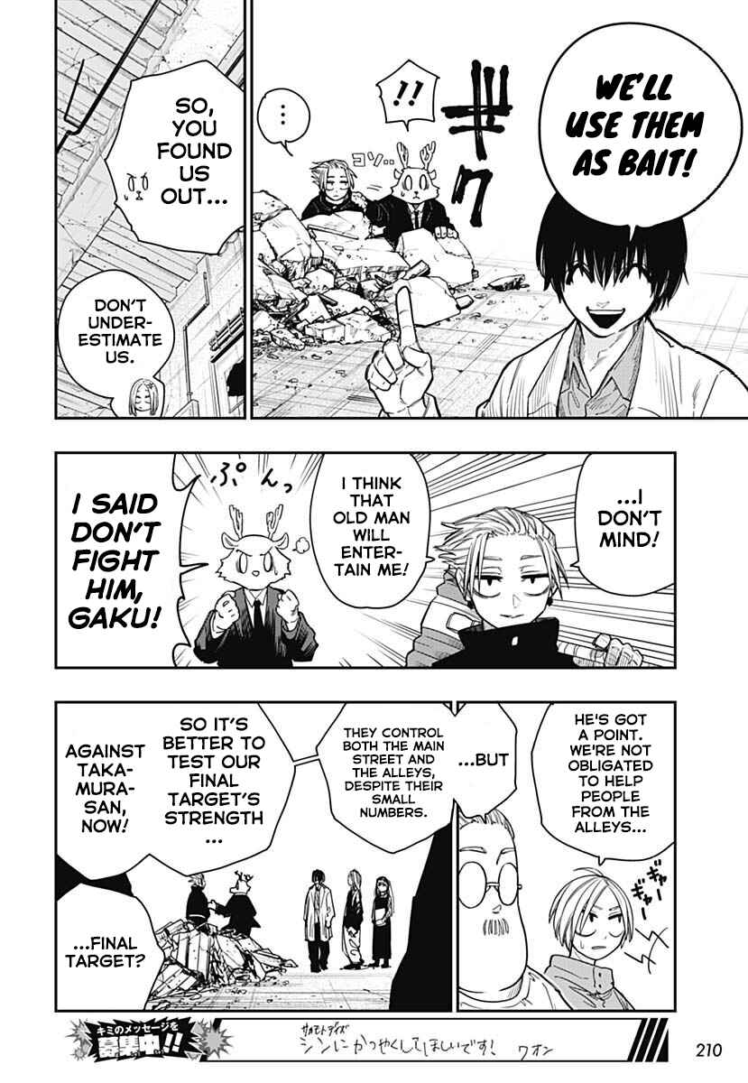 Page 21 Chapter 10 Sakamoto Holidays