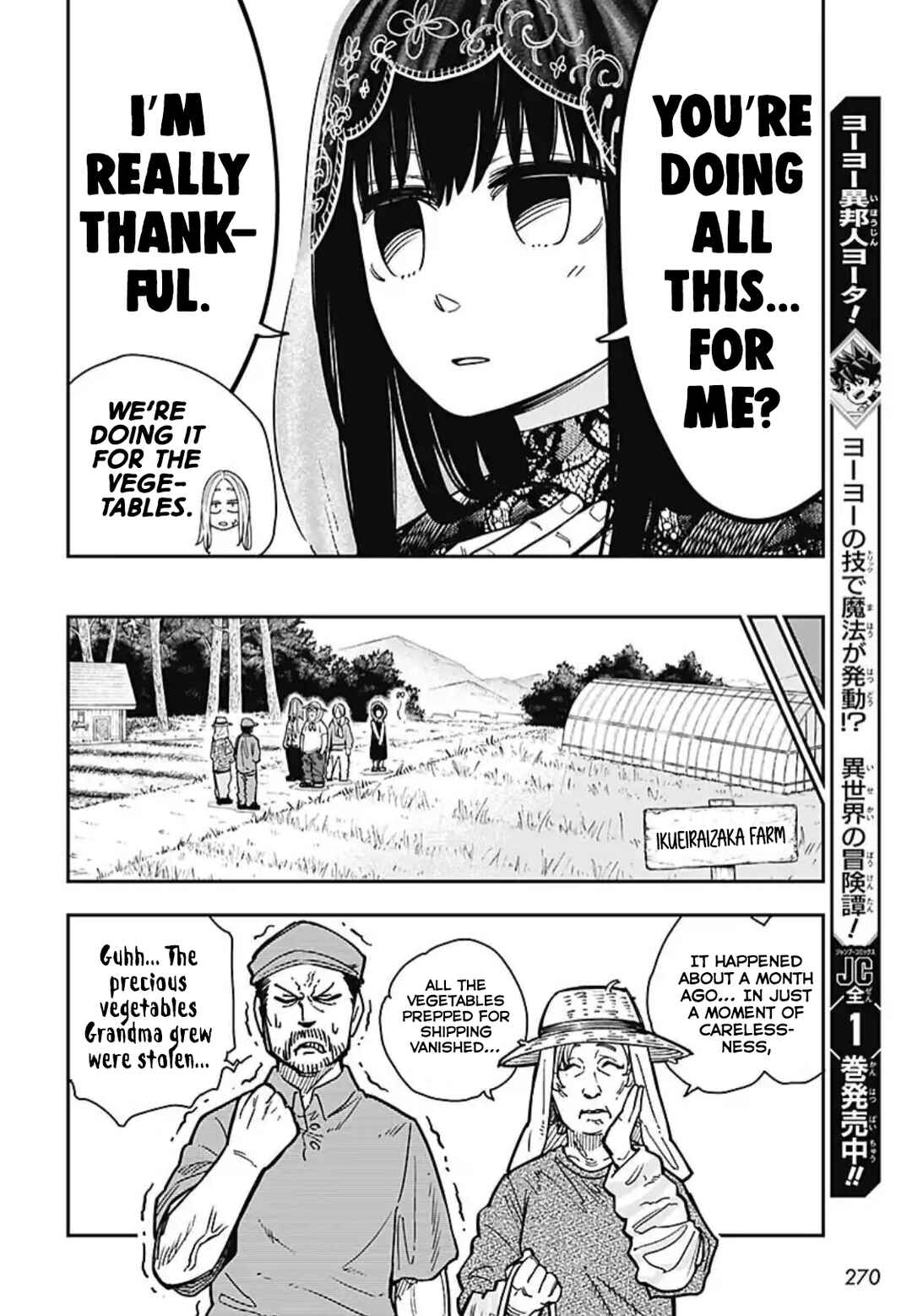 Page 11 Chapter 5 Sakamoto Holidays