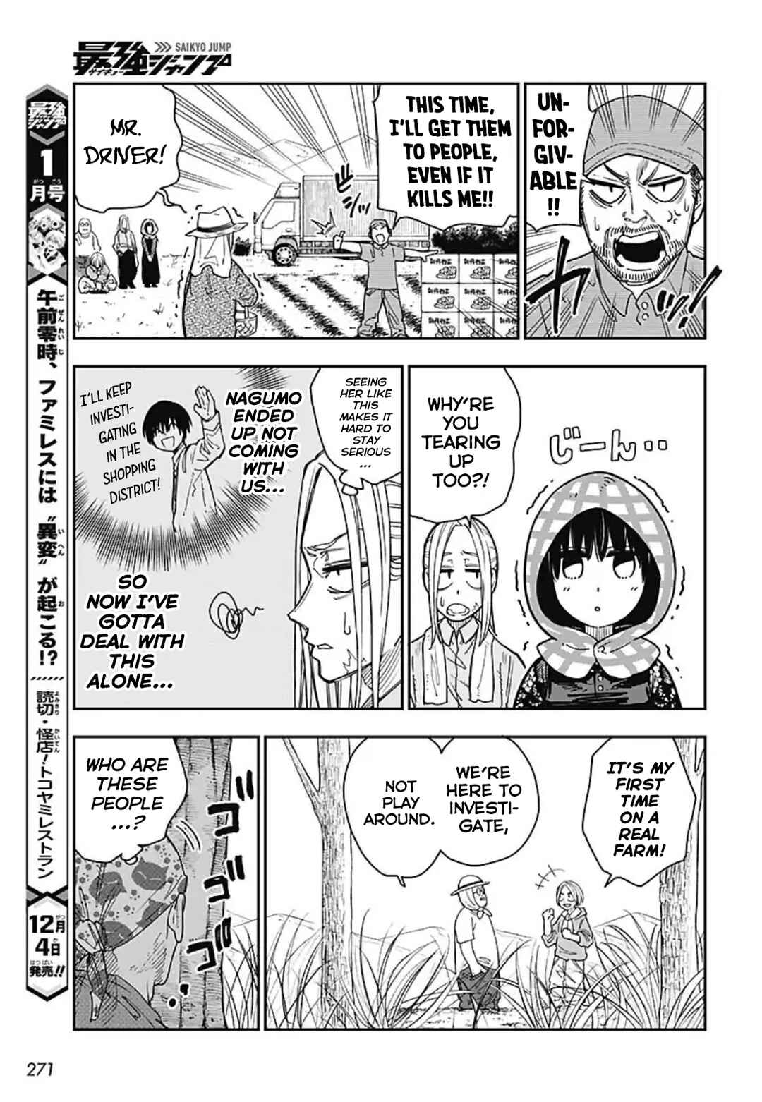Page 12 Chapter 5 Sakamoto Holidays