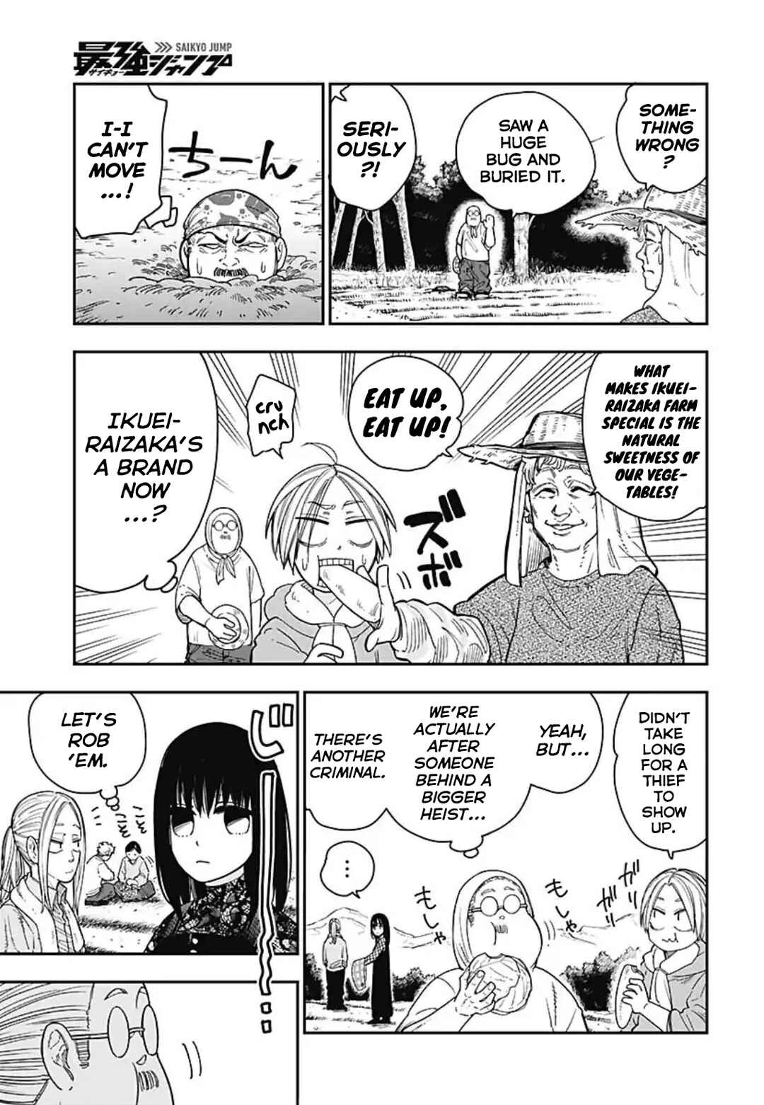Page 14 Chapter 5 Sakamoto Holidays