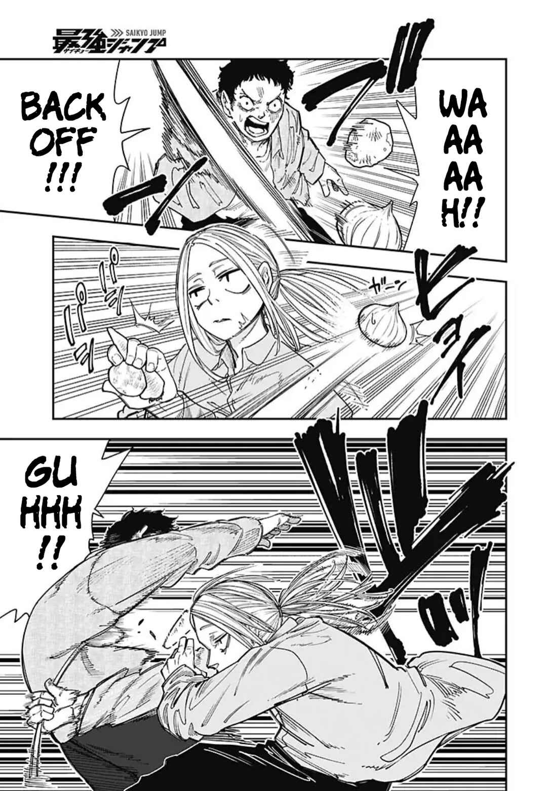 Page 16 Chapter 5 Sakamoto Holidays