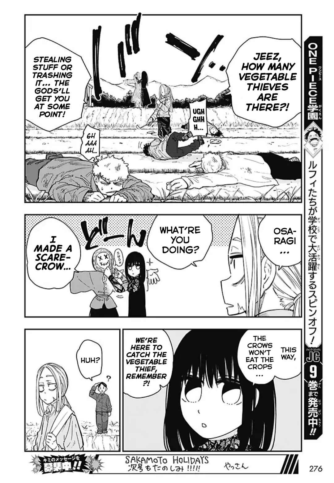 Page 17 Chapter 5 Sakamoto Holidays