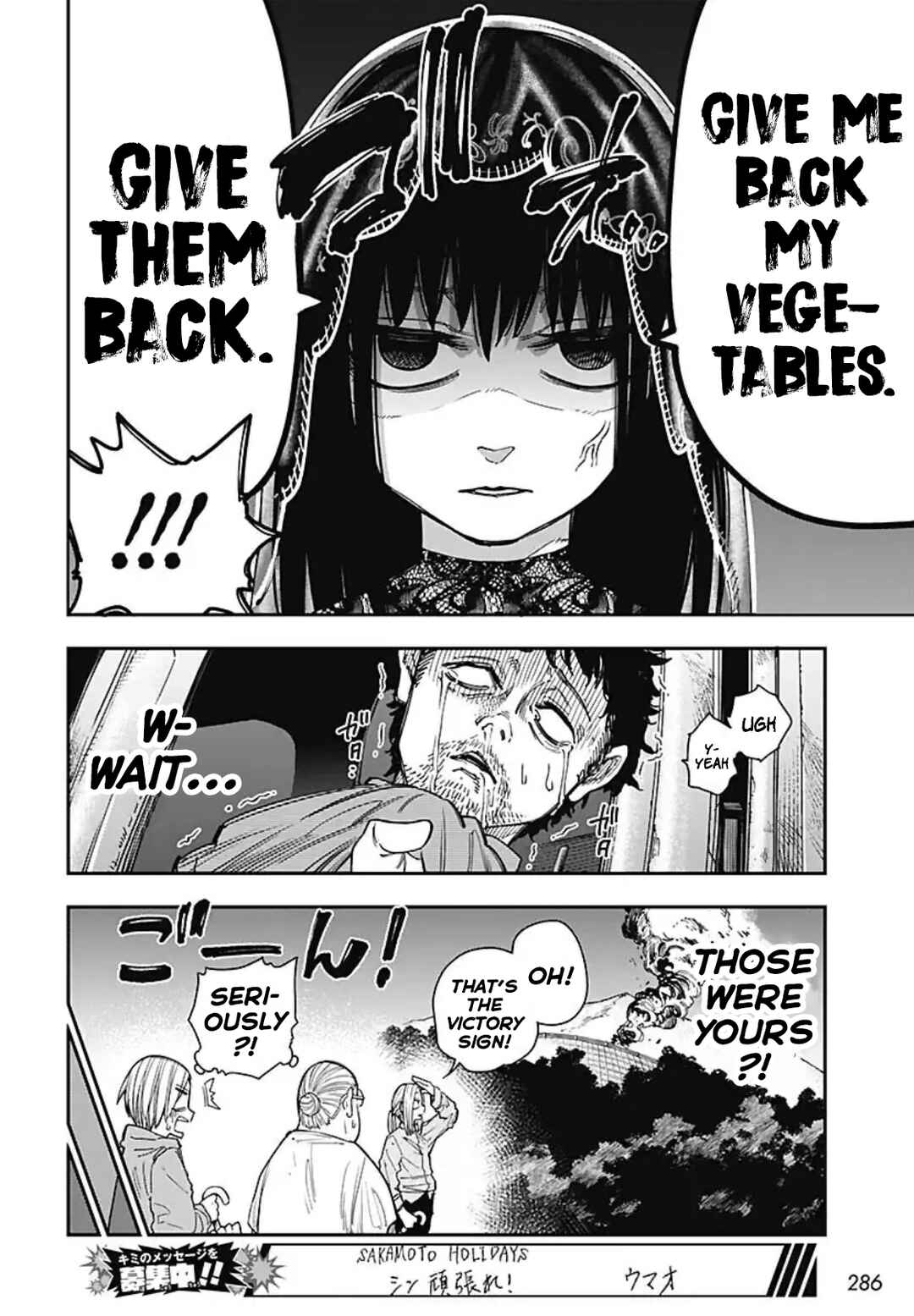 Page 25 Chapter 5 Sakamoto Holidays
