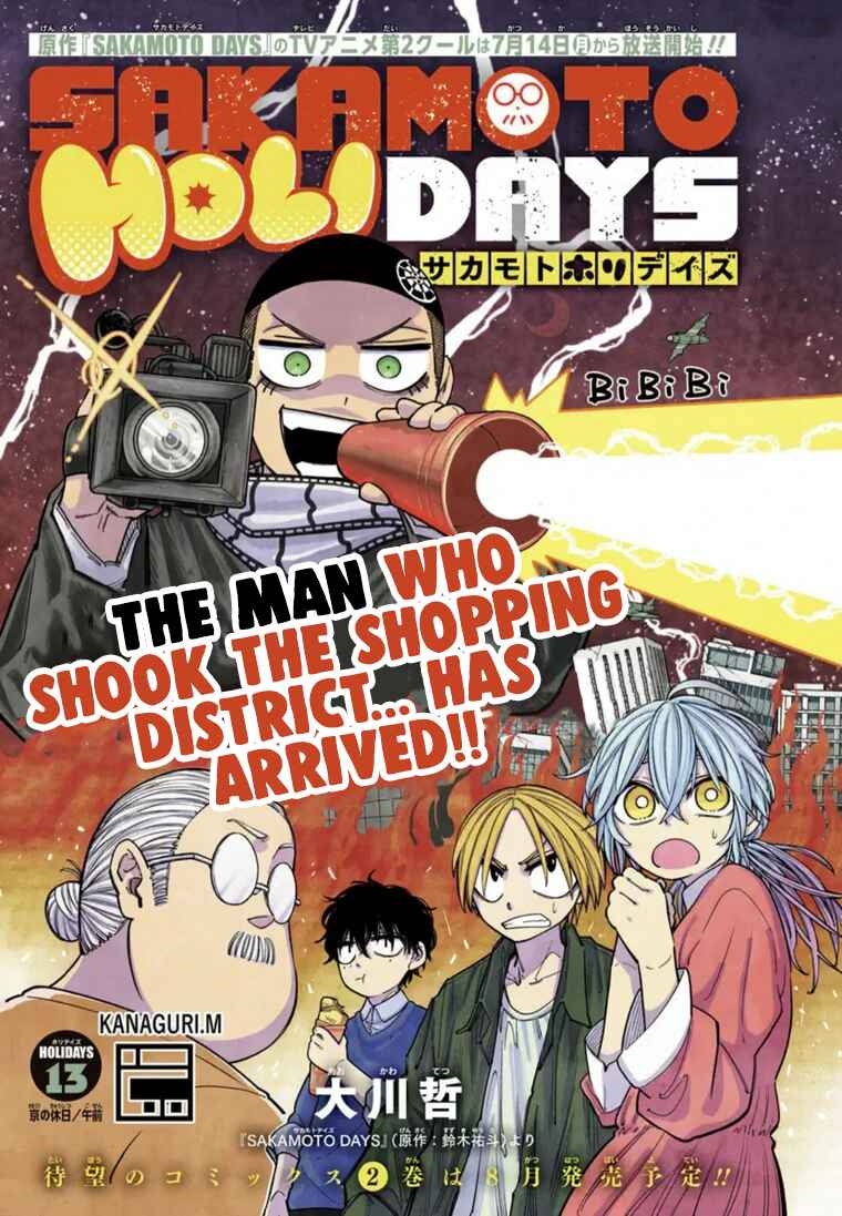 Page 1 Chapter 13 Sakamoto Holidays