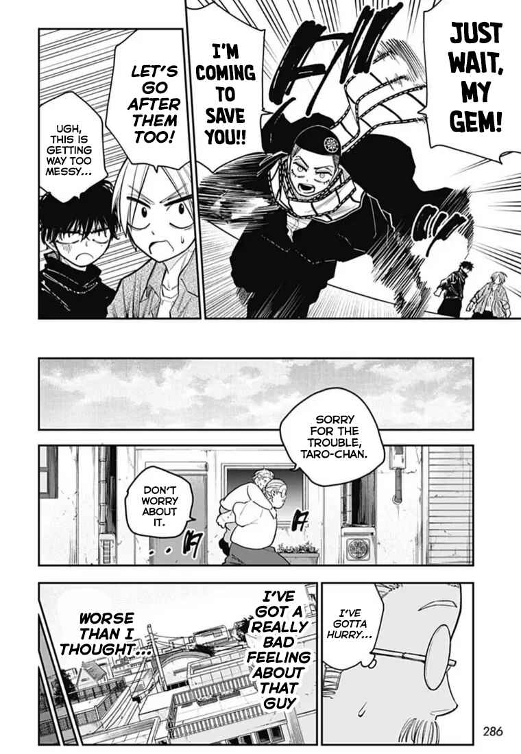 Page 17 Chapter 13 Sakamoto Holidays