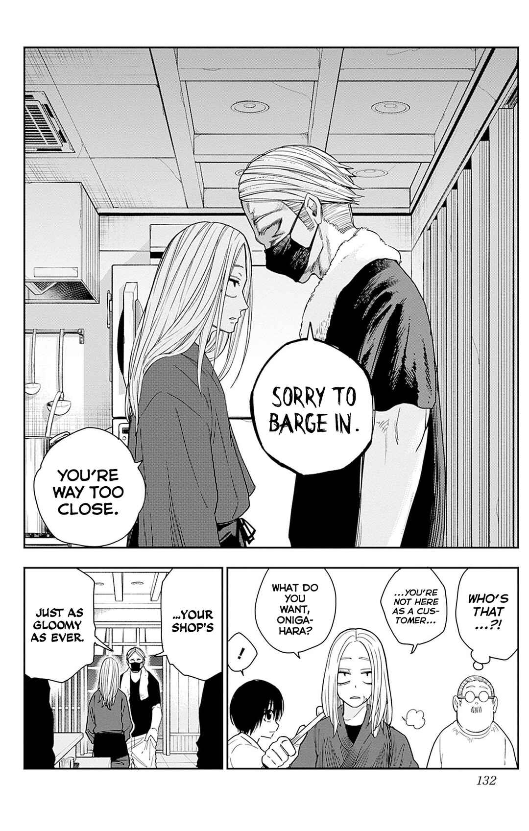 Page 13 Chapter 4 Sakamoto Holidays
