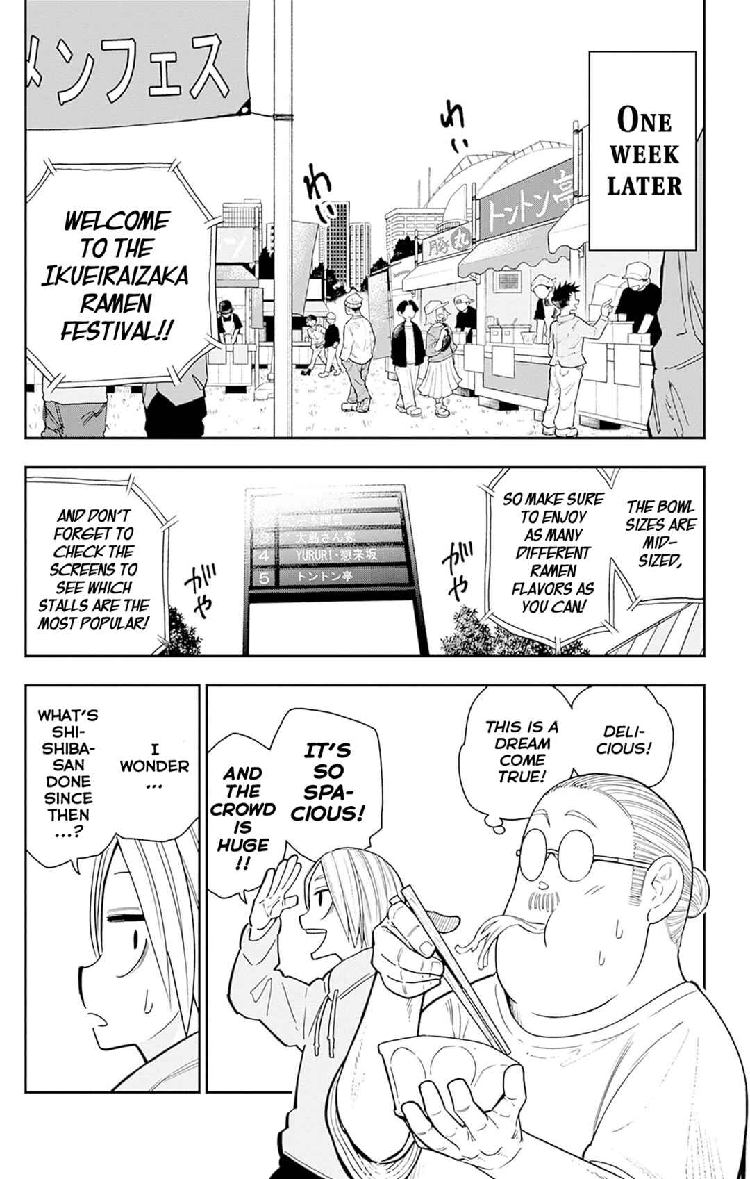 Page 18 Chapter 4 Sakamoto Holidays