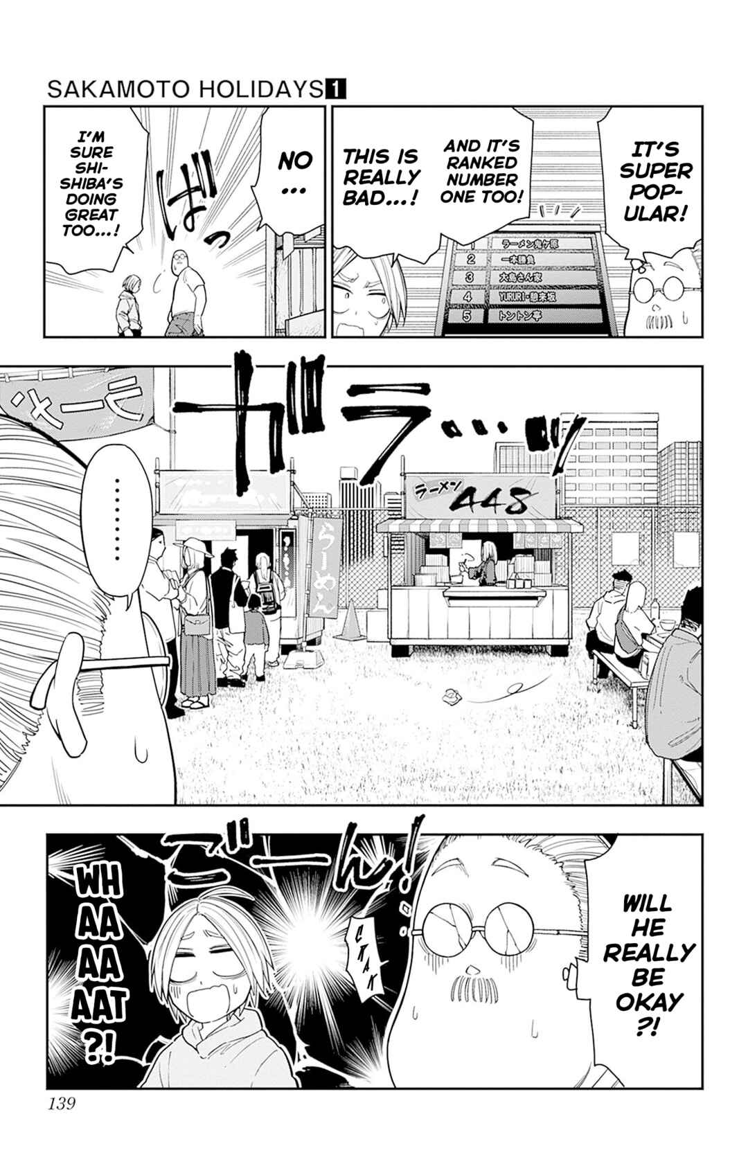 Page 20 Chapter 4 Sakamoto Holidays