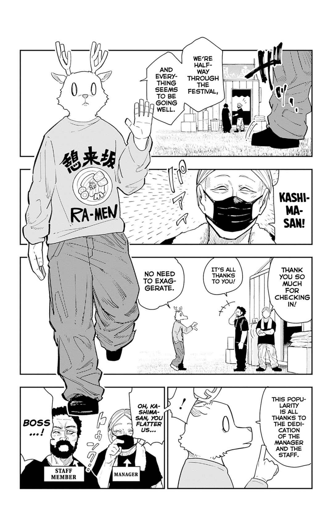 Page 21 Chapter 4 Sakamoto Holidays