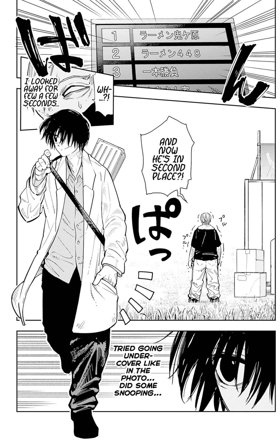 Page 23 Chapter 4 Sakamoto Holidays