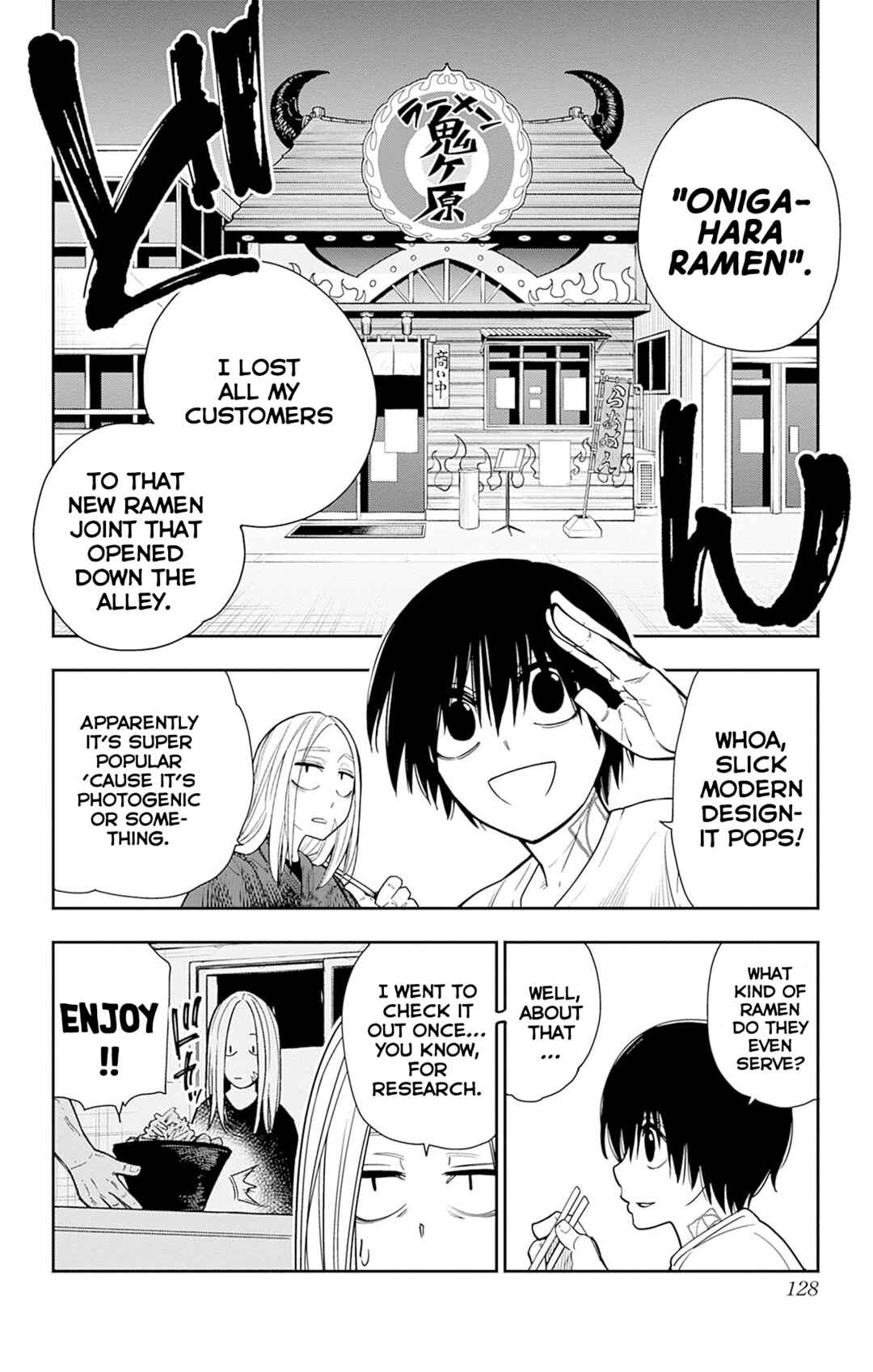 Page 9 Chapter 4 Sakamoto Holidays