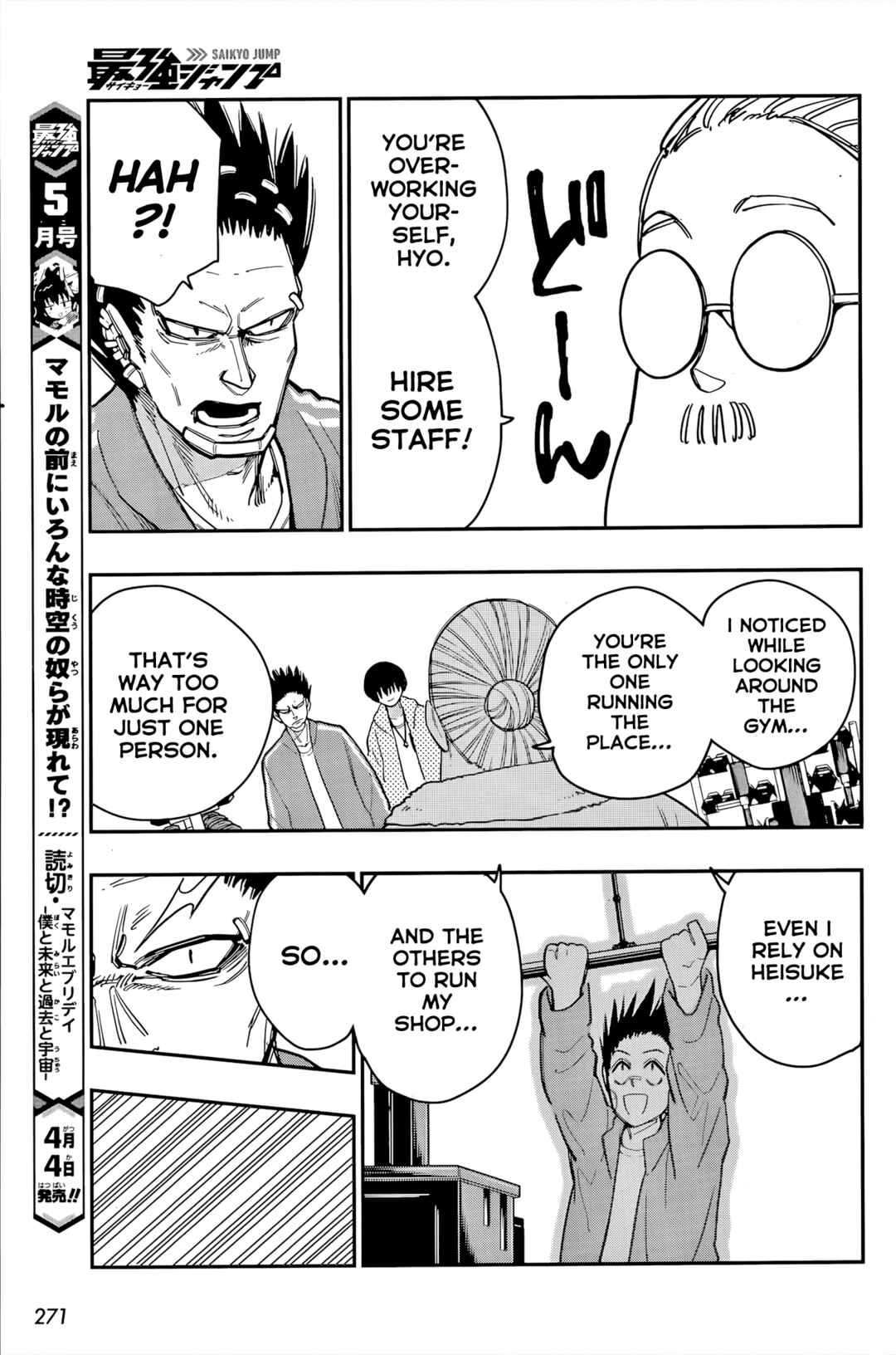 Page 11 Chapter 9 Sakamoto Holidays
