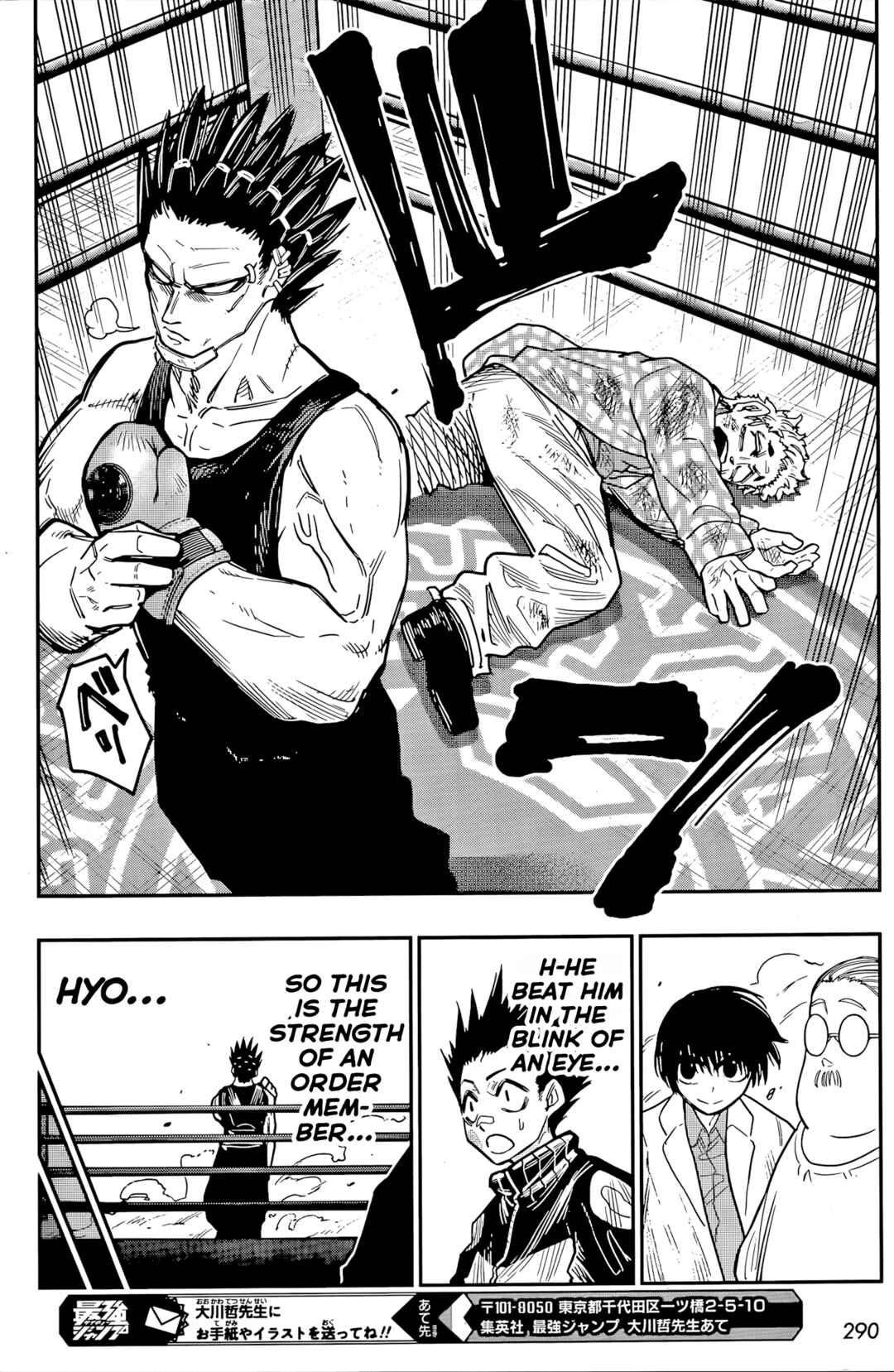 Page 29 Chapter 9 Sakamoto Holidays