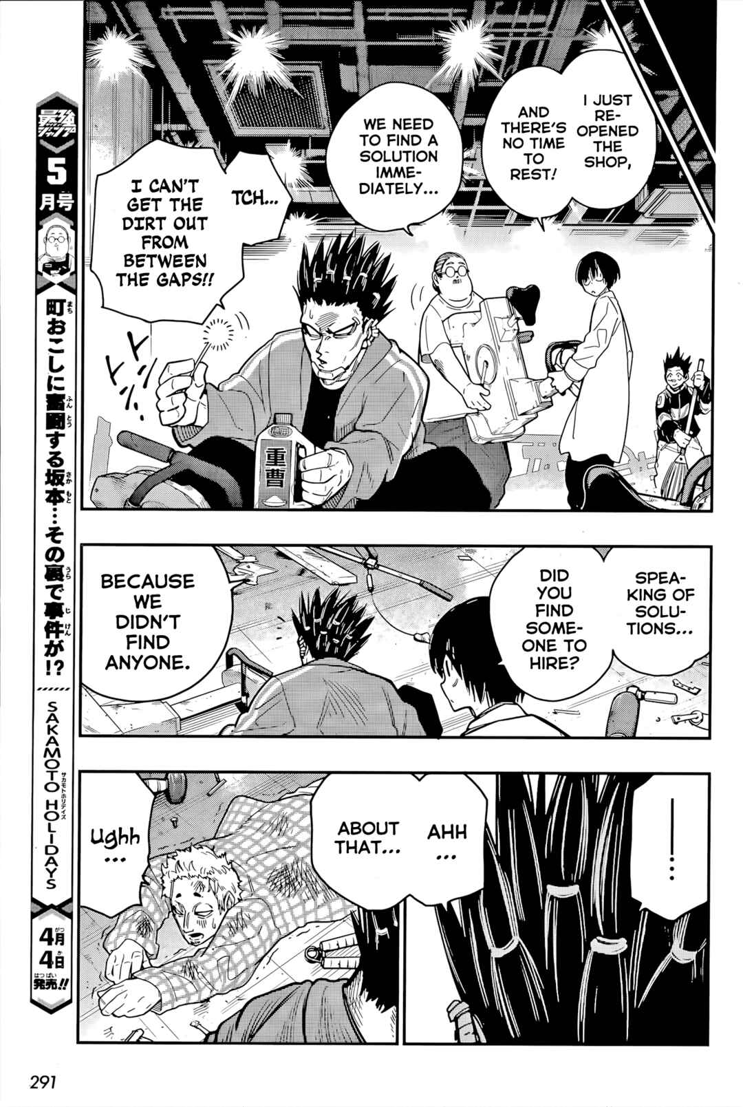 Page 30 Chapter 9 Sakamoto Holidays