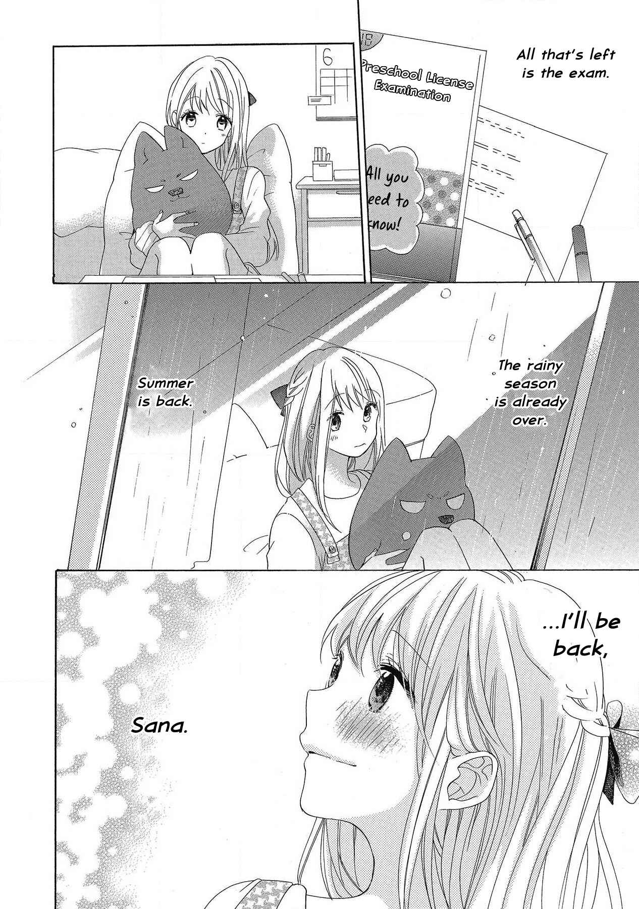 Page 2 Chapter 7.5 Hana and the Beast Man