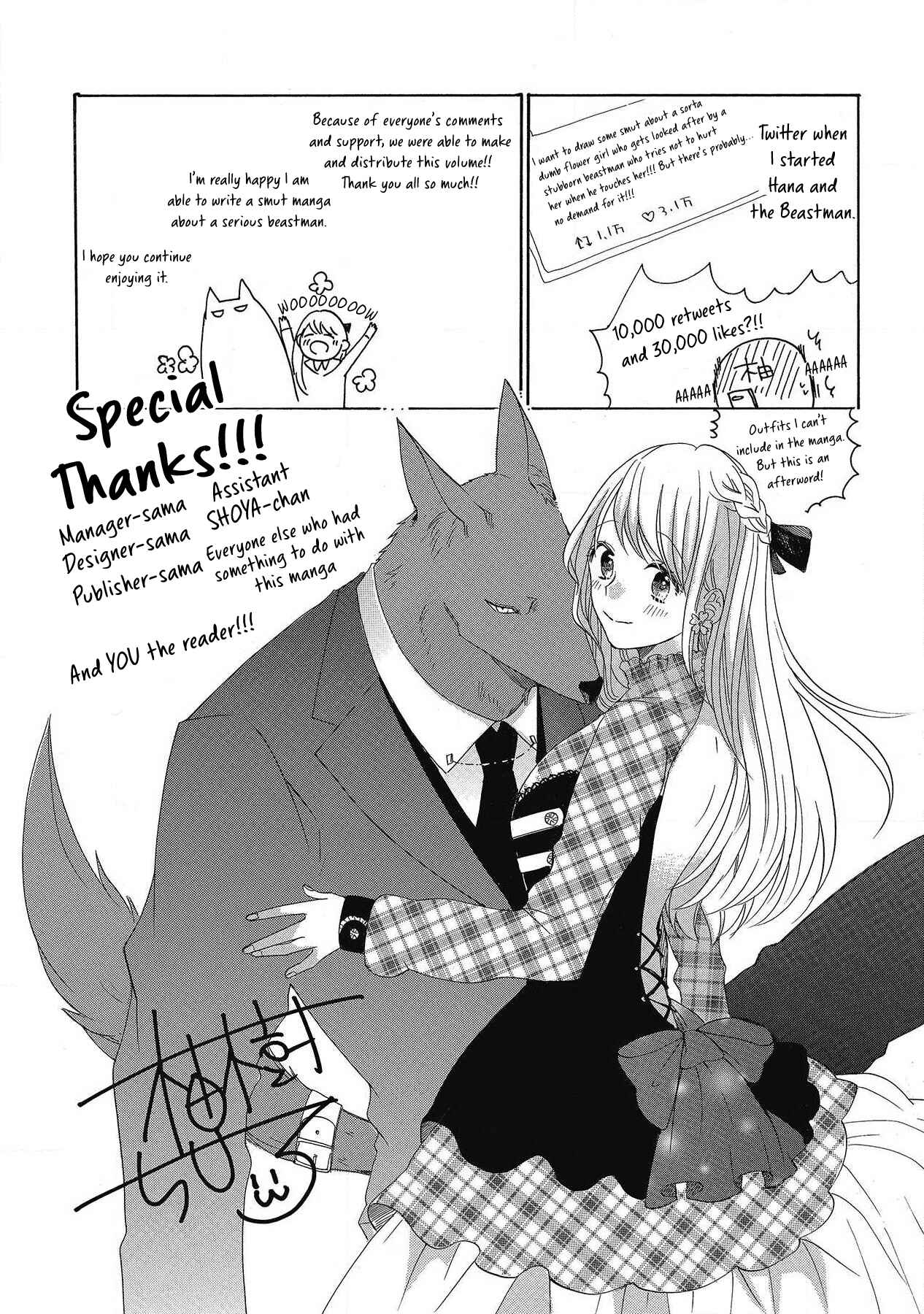 Page 3 Chapter 7.5 Hana and the Beast Man