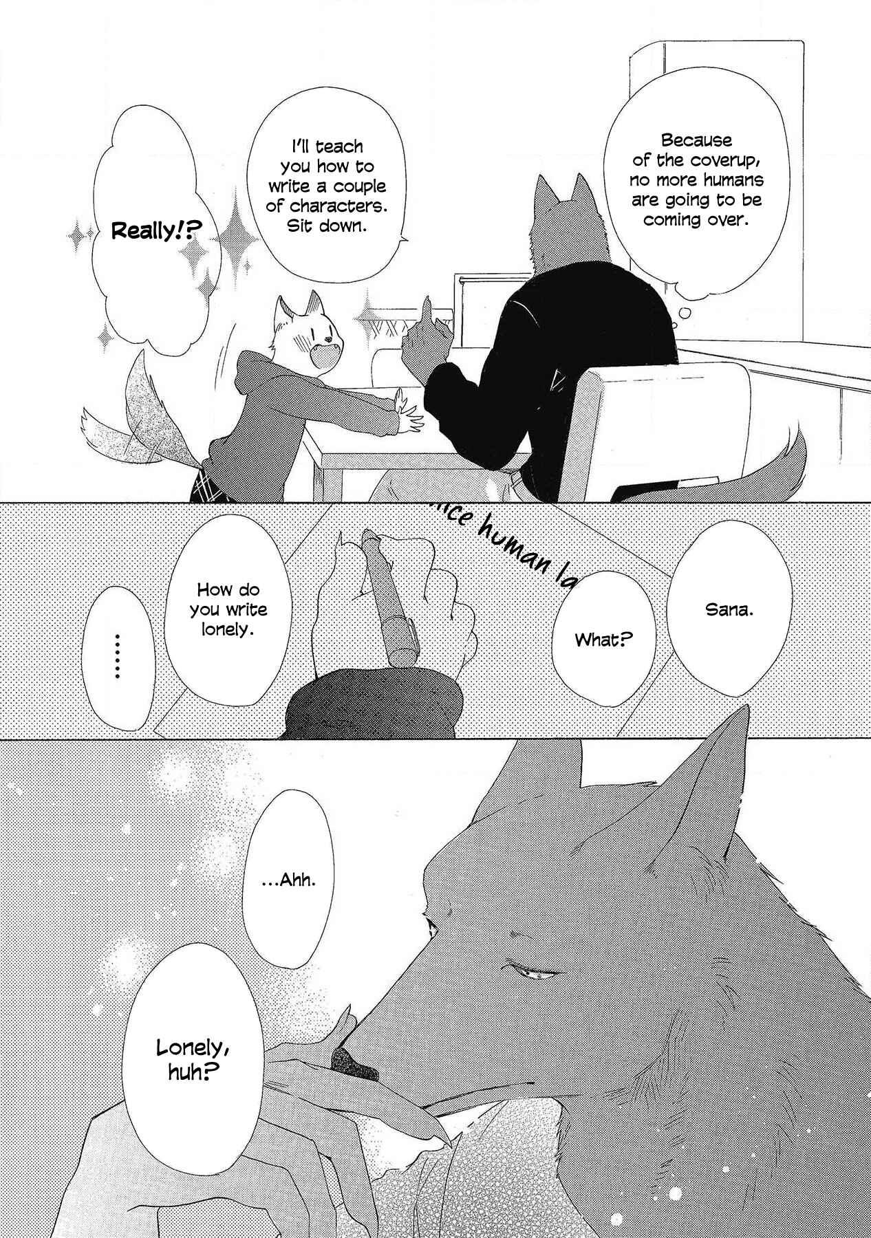 Page 5 Chapter 7.5 Hana and the Beast Man