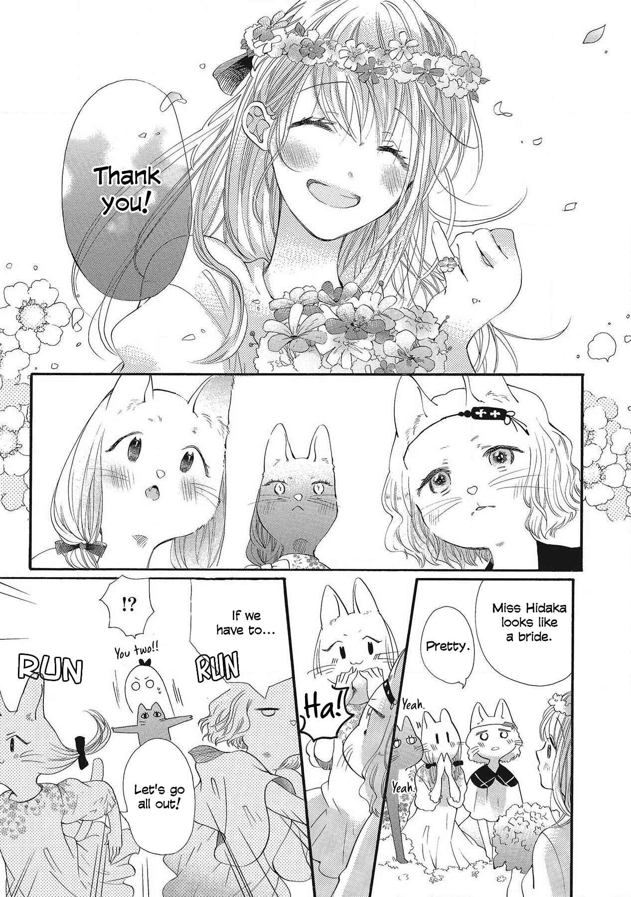 Page 3 Chapter 17 Hana and the Beast Man