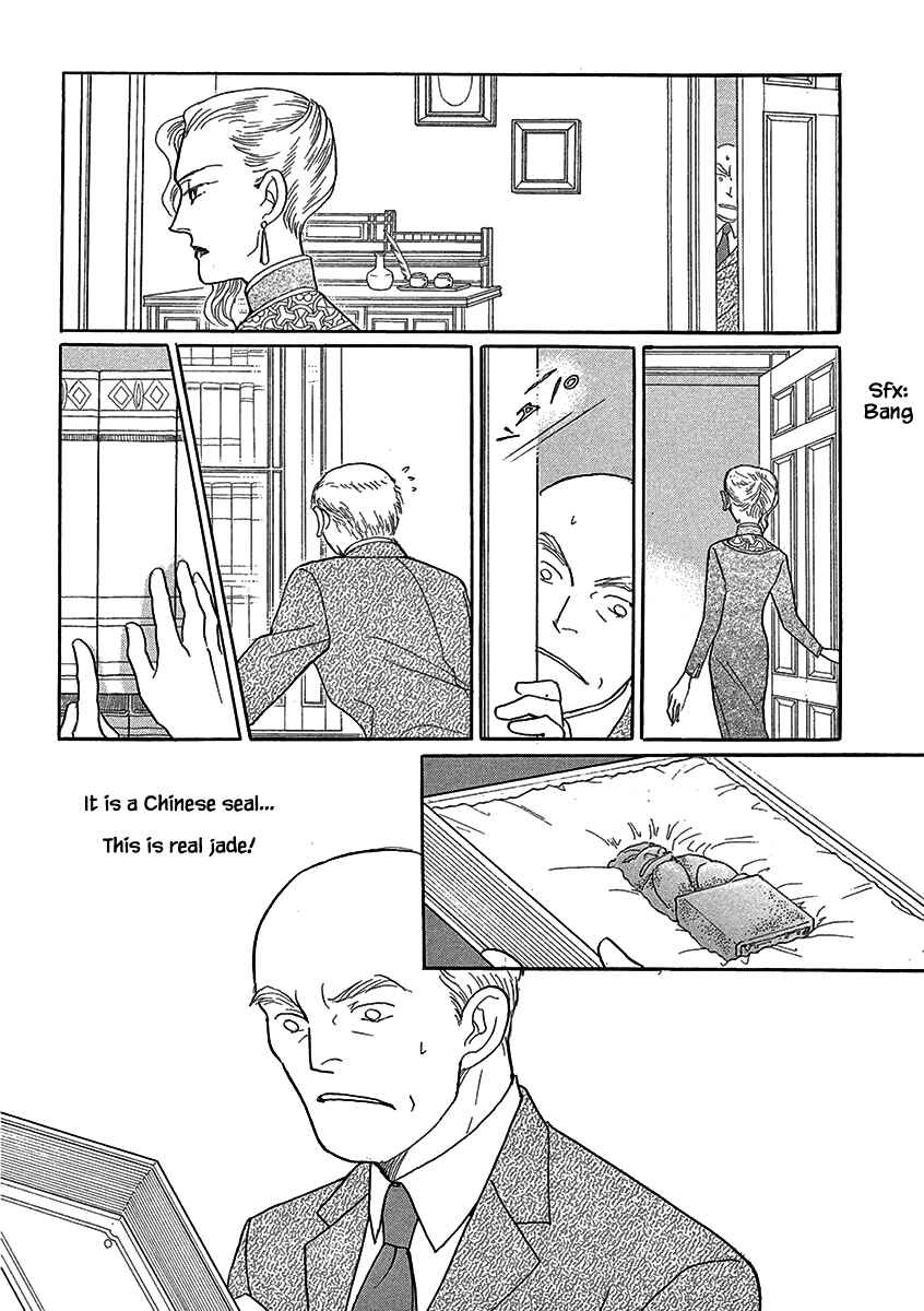 Page 11 Chapter 5 Lady Chinoiserie