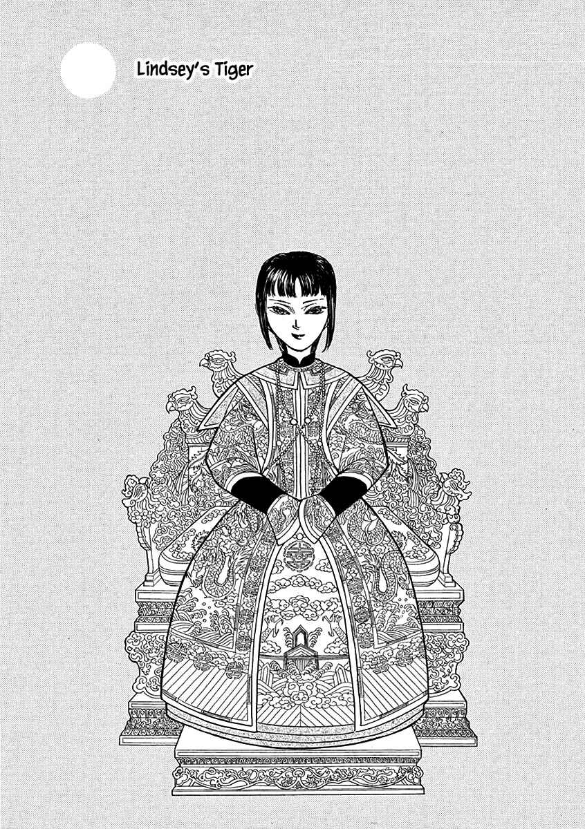Page 2 Chapter 5 Lady Chinoiserie
